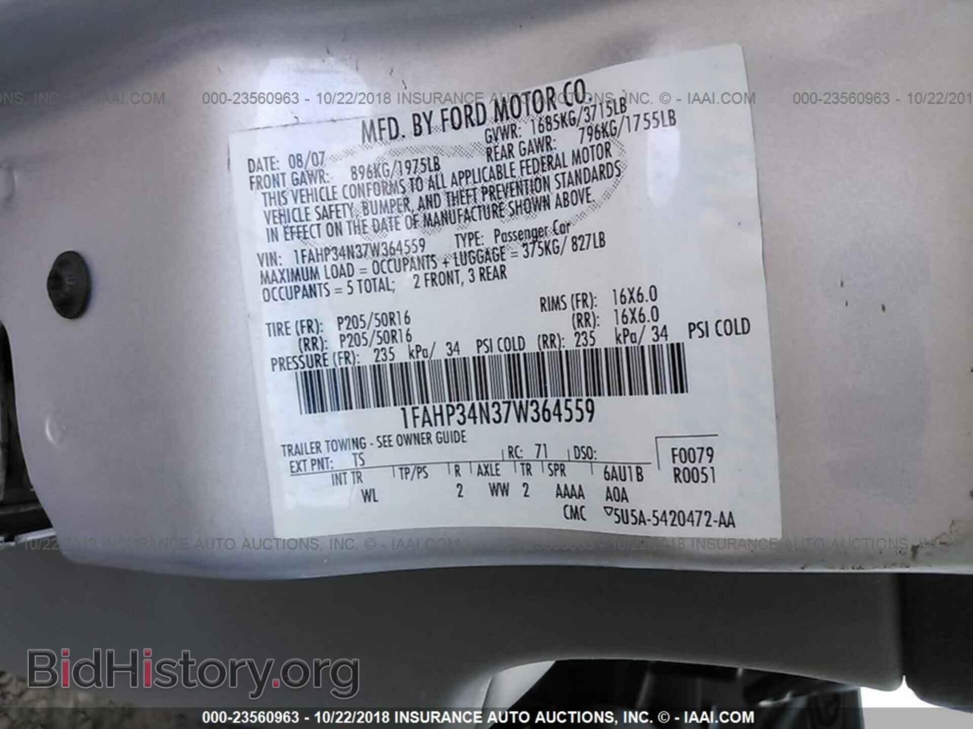 2007 FORD FOCUS - VIN: 1FAHP34N37W364559 - Фото 9