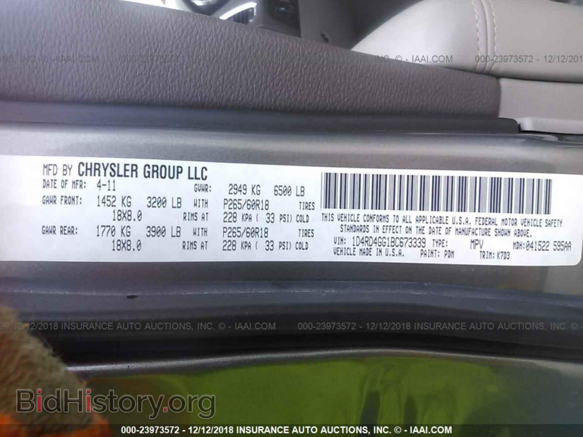 2011 DODGE DURANGO - VIN: 1D4RD4GG1BC673339 - Фото 9