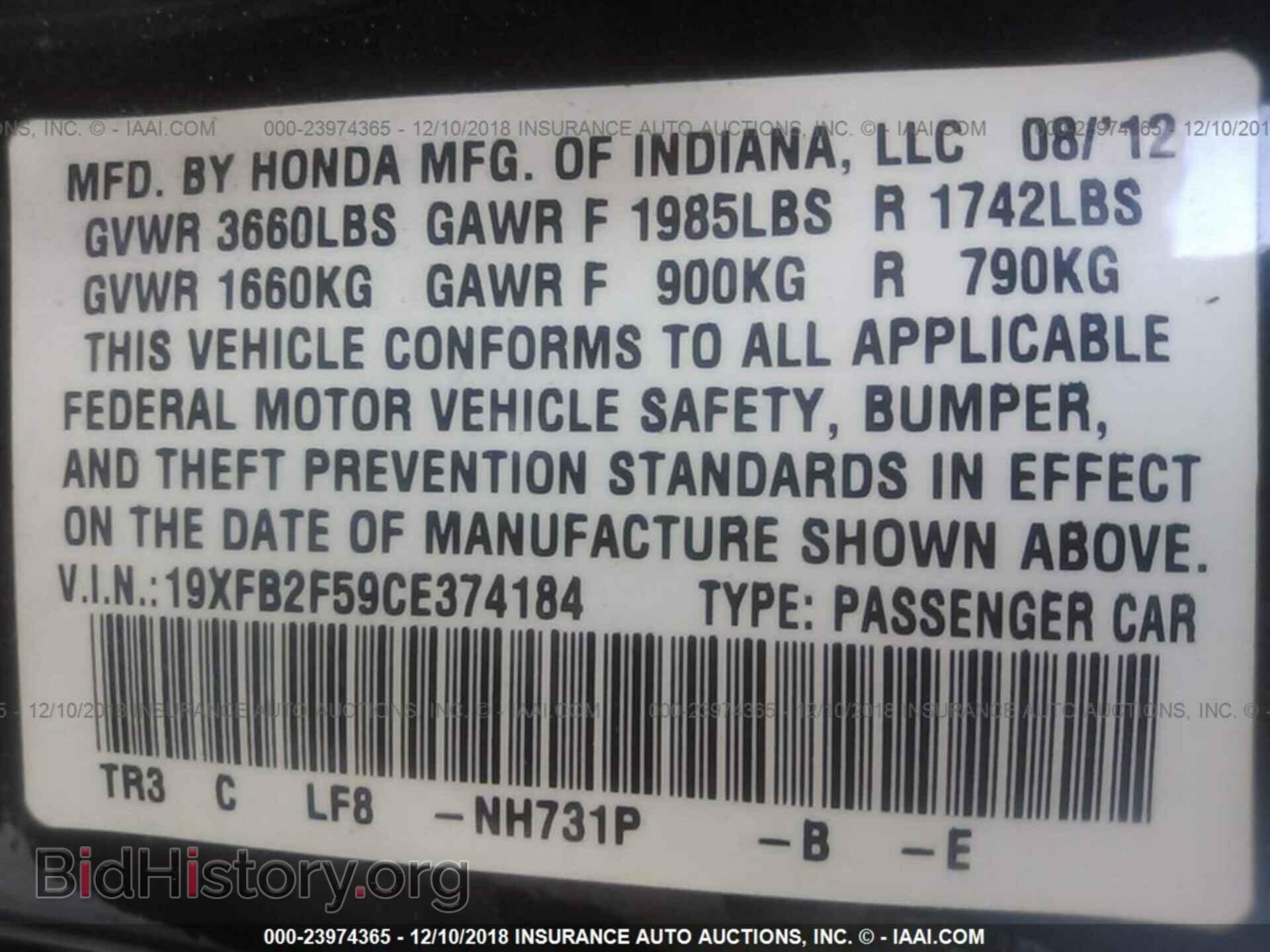 2012 HONDA CIVIC - VIN: 19XFB2F59CE374184 - Photo 9