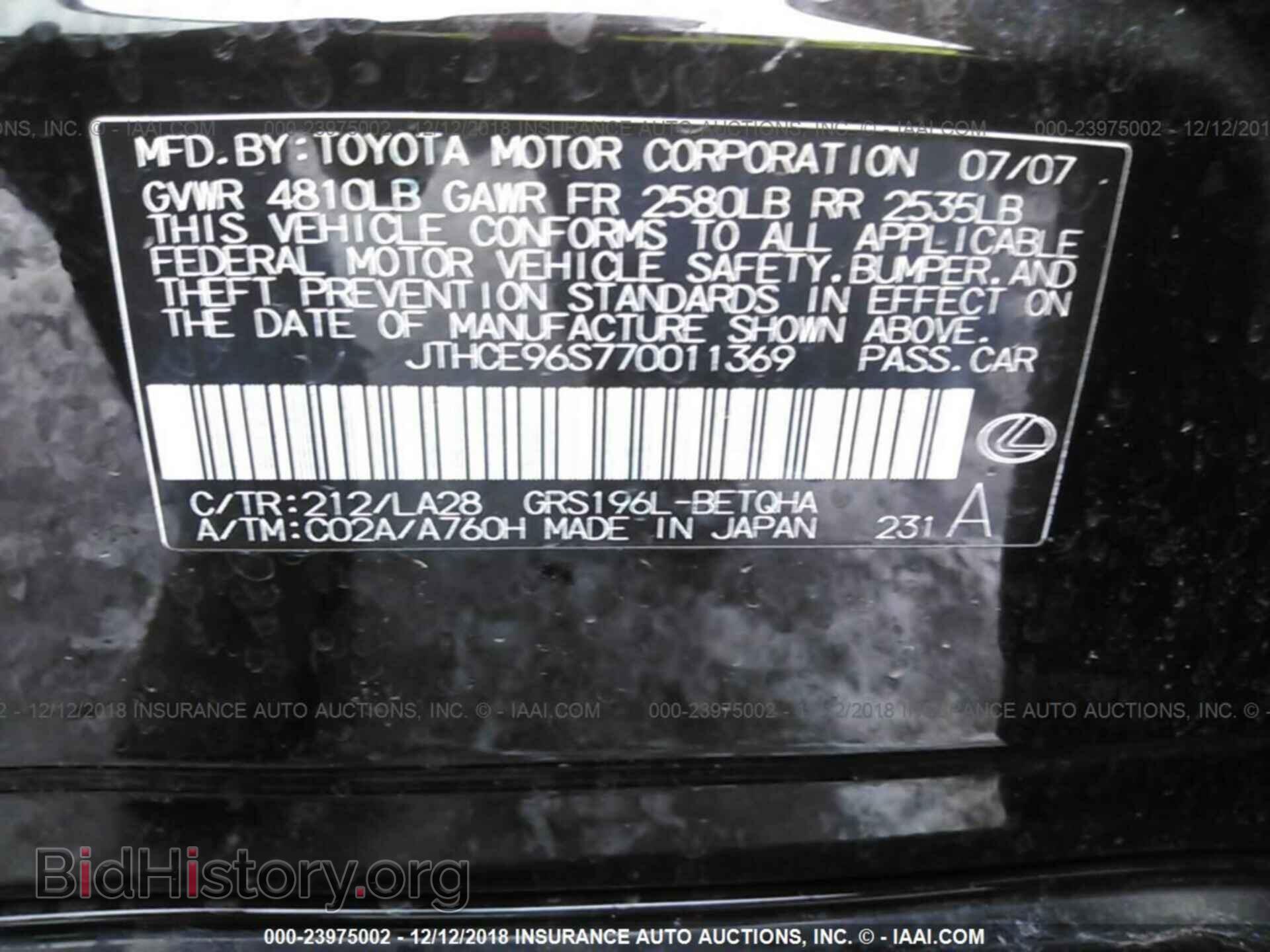 2007 LEXUS GS - VIN: JTHCE96S770011369 - Фото 9