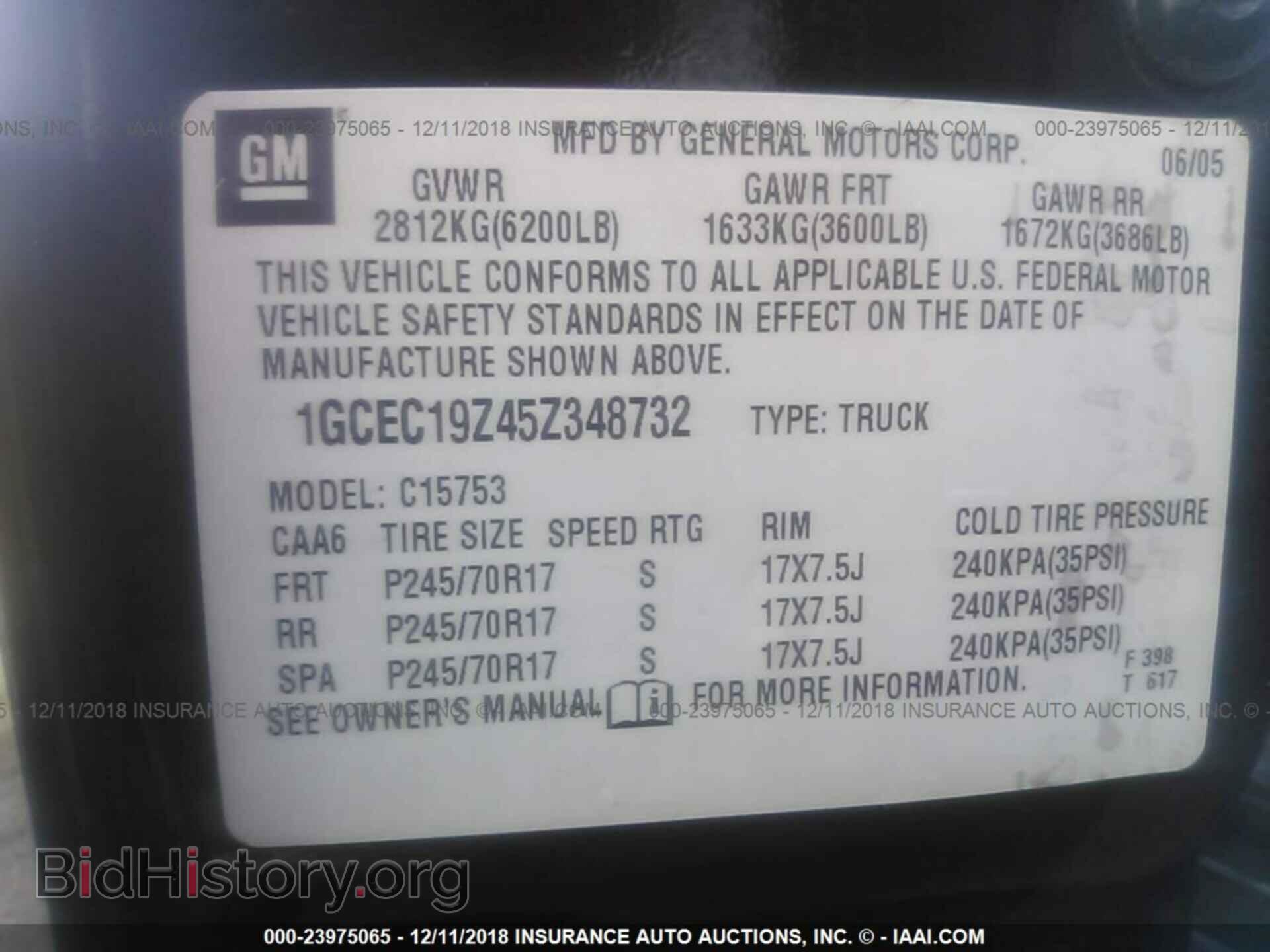 2005 CHEVROLET SILVERADO - VIN: 1GCEC19Z45Z348732 - Фото 9