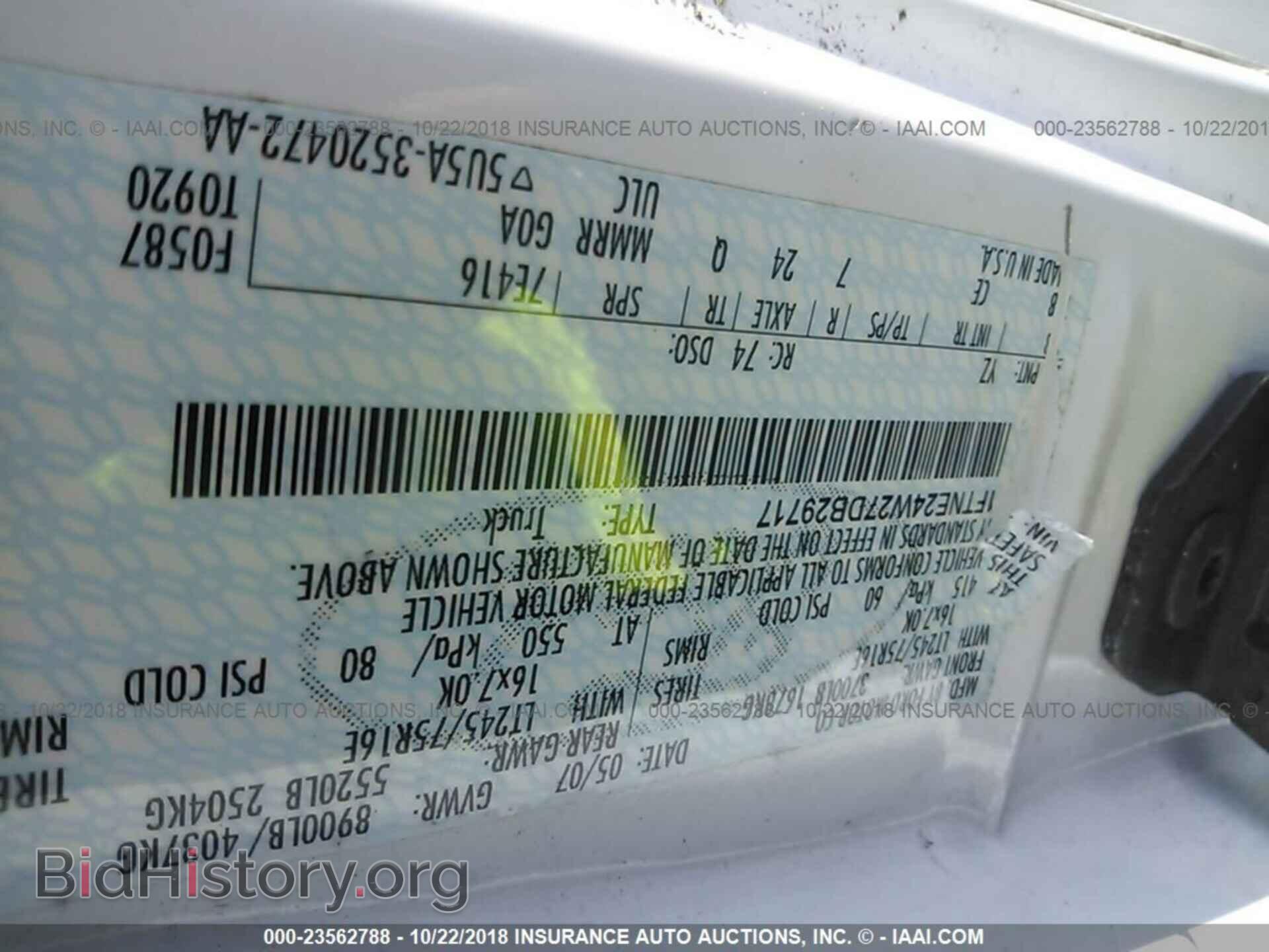 2007 FORD ECONOLINE - VIN: 1FTNE24W27DB29717 - Фото 9