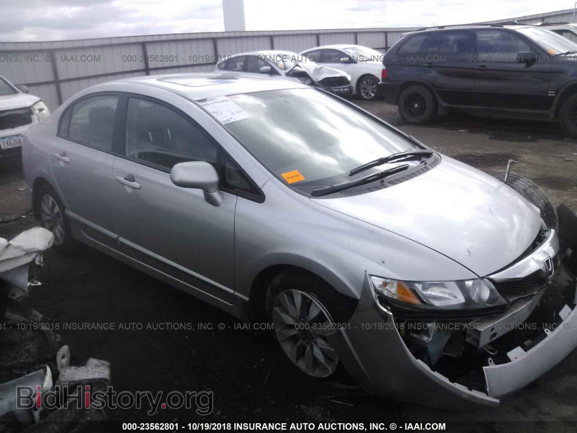 Фотография 19XFA1F82BE004989 - HONDA CIVIC 2011