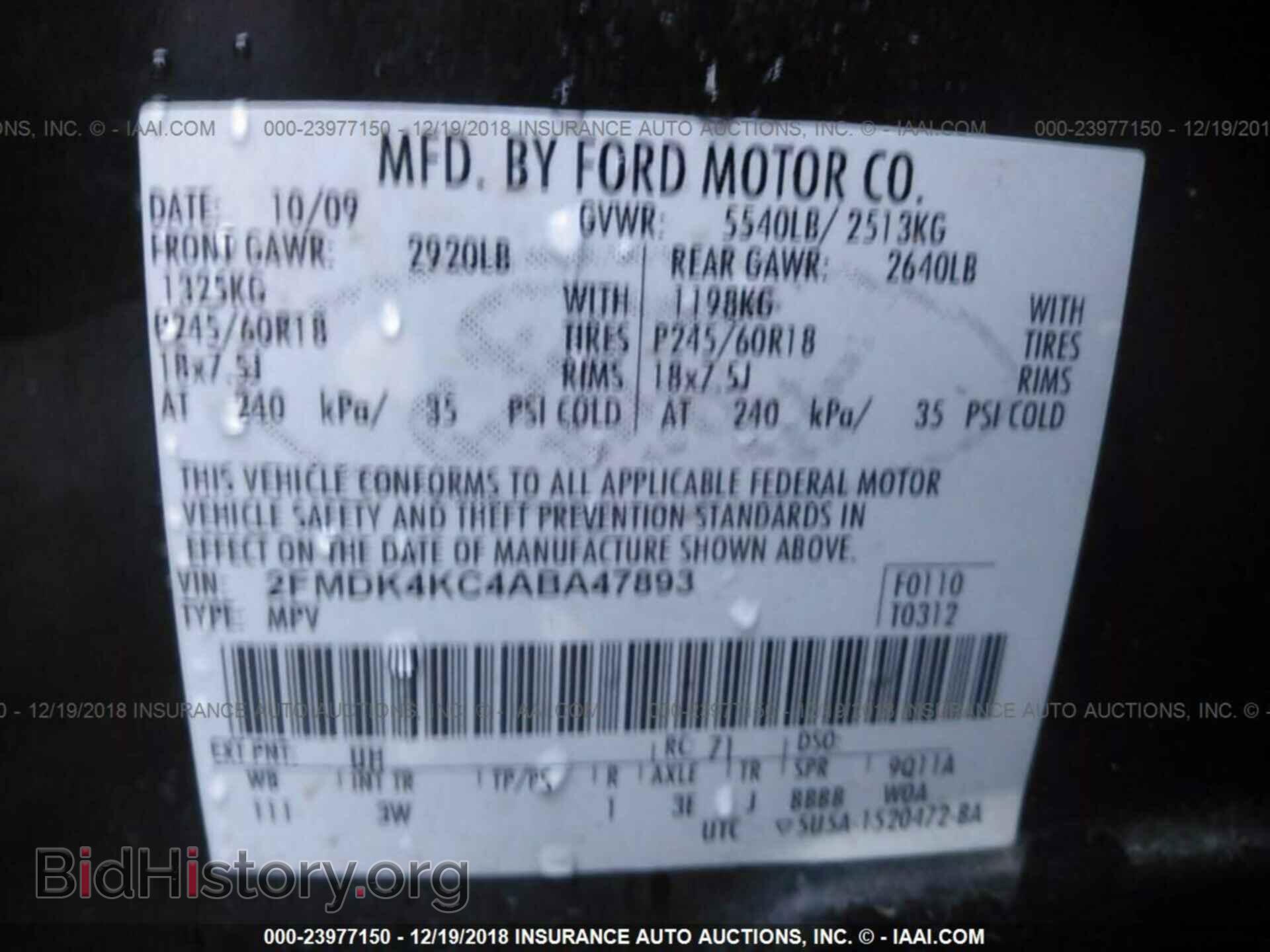 2010 FORD EDGE - VIN: 2FMDK4KC4ABA47893 - Фото 9