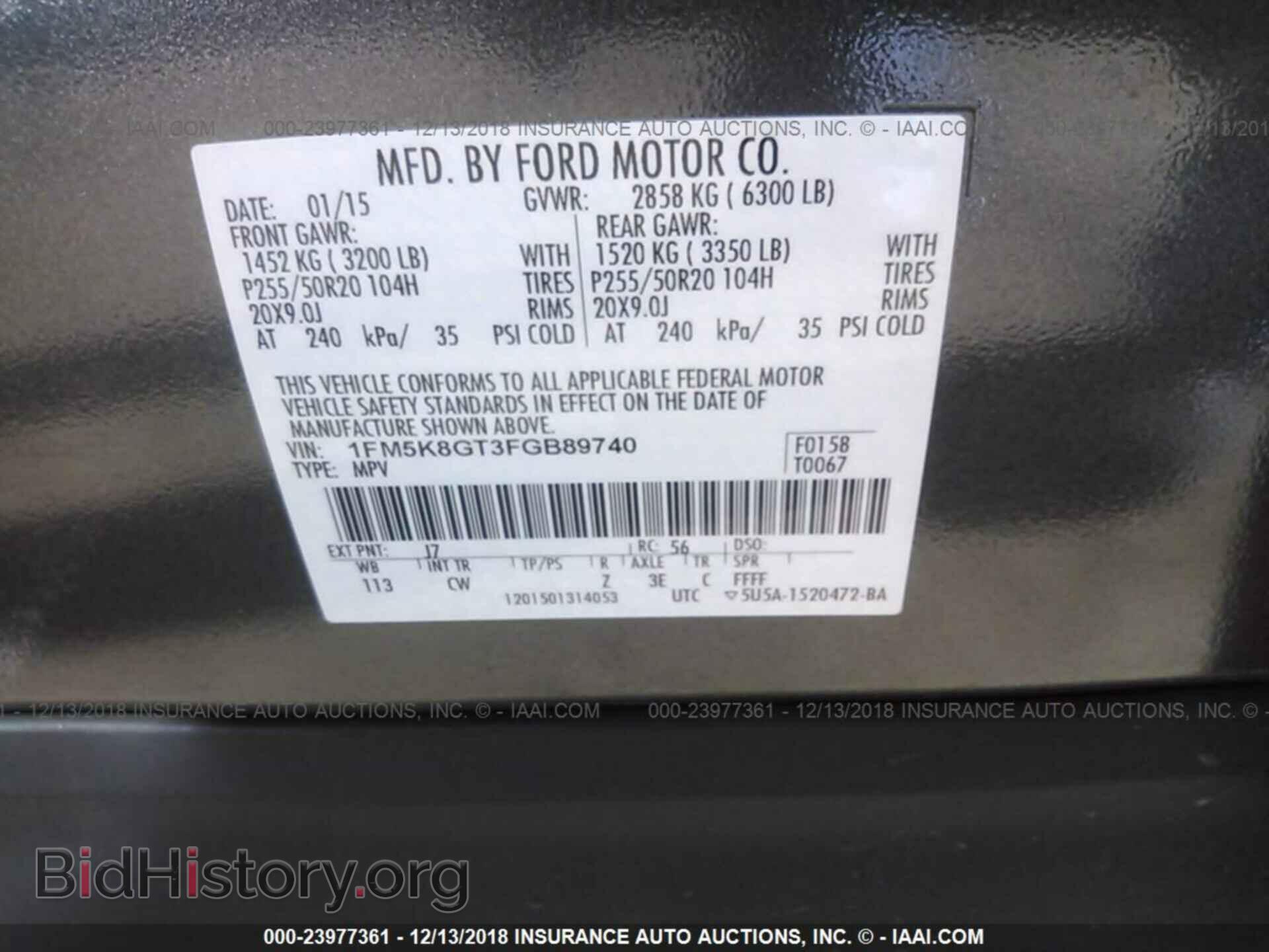 2015 FORD EXPLORER - VIN: 1FM5K8GT3FGB89740 - Фото 9