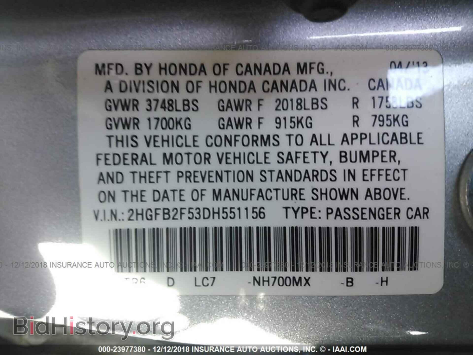 2013 HONDA CIVIC - VIN: 2HGFB2F53DH551156 - Фото 9