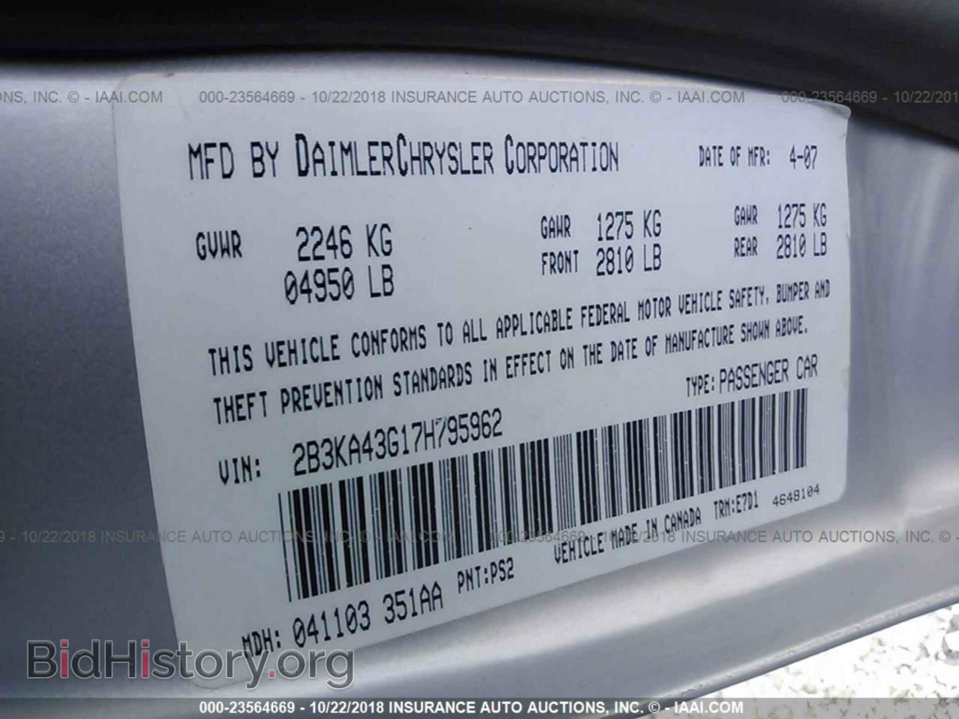 2007 DODGE CHARGER - VIN: 2B3KA43G17H795962 - Фото 9