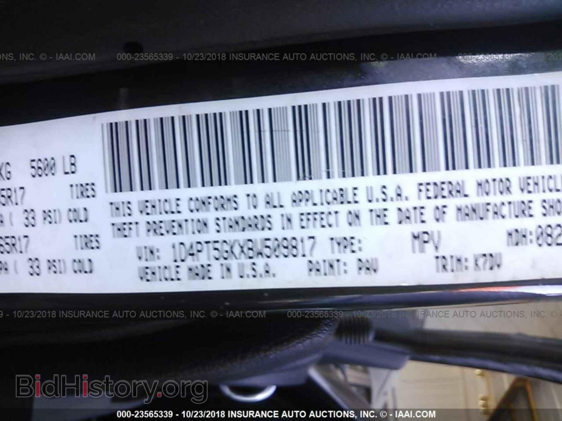 2011 DODGE NITRO - VIN: 1D4PT5GKXBW509817 - Фото 9