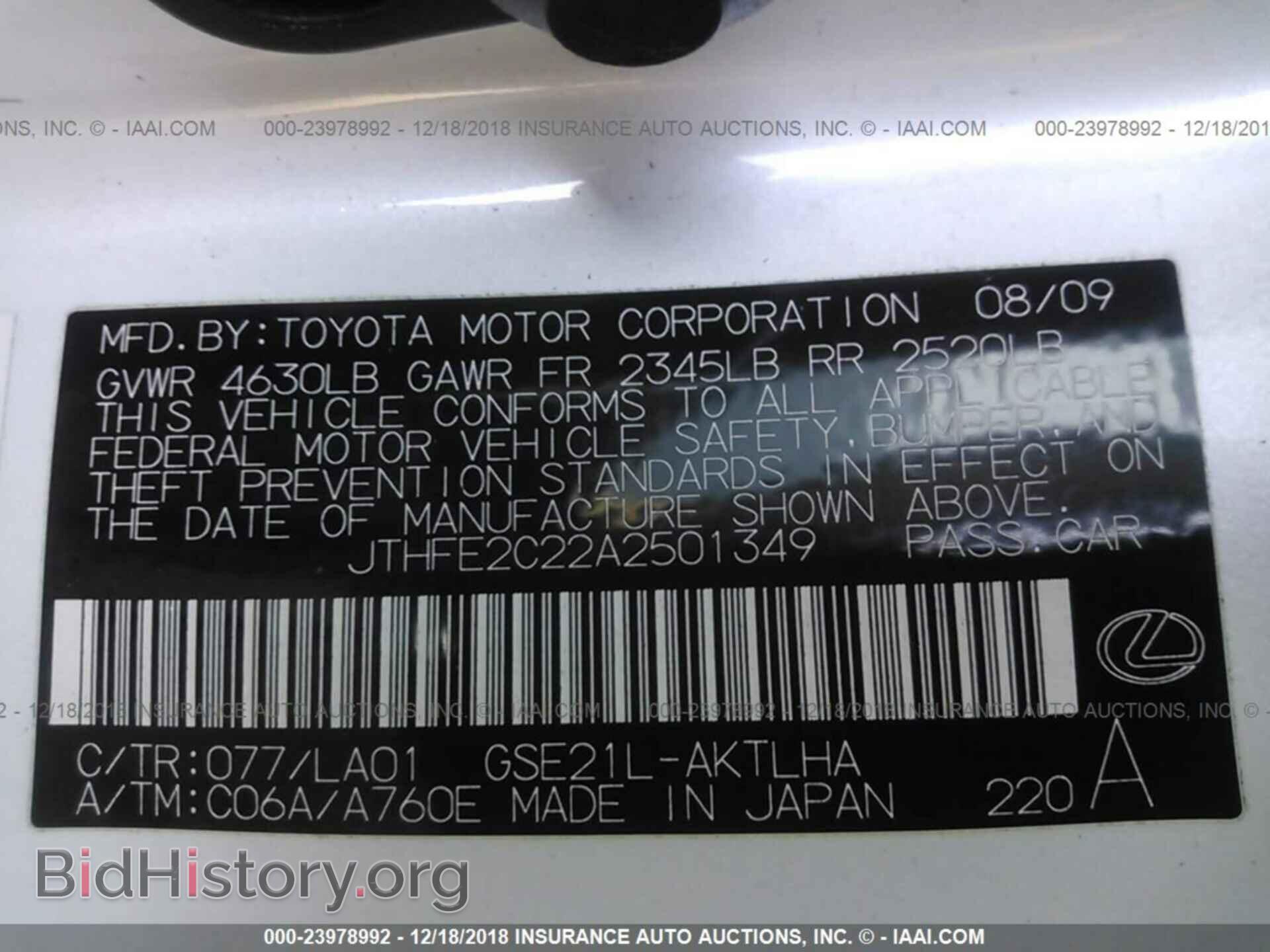 2010 LEXUS IS - VIN: JTHFE2C22A2501349 - Photo 9