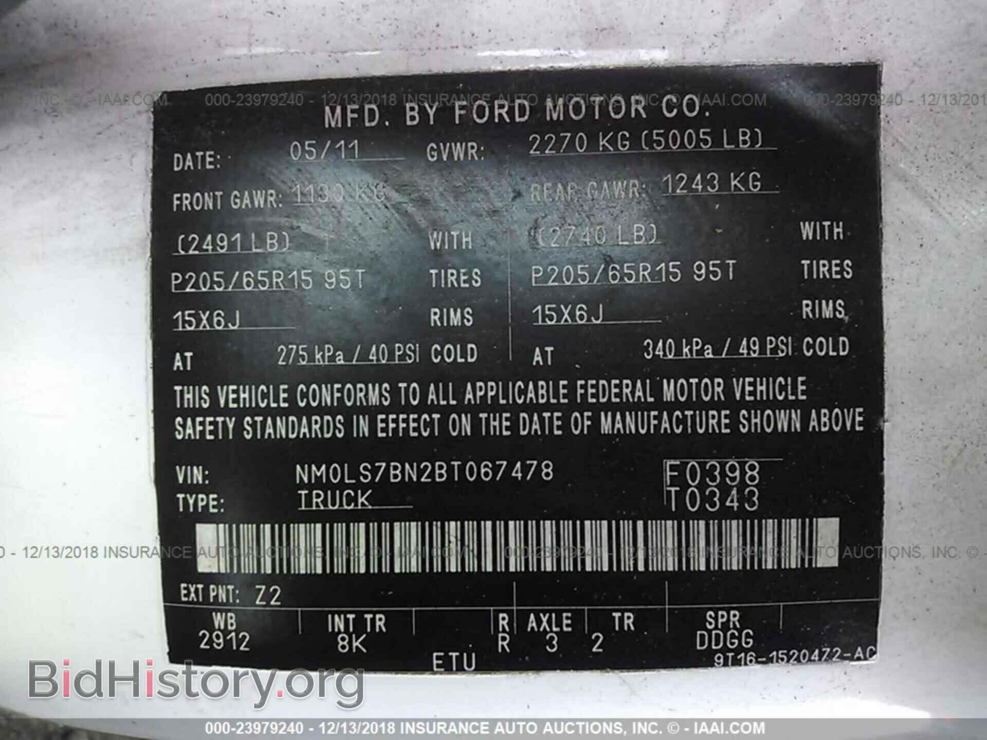 2011 FORD TRANSIT CONNECT - VIN: NM0LS7BN2BT067478 - Фото 9