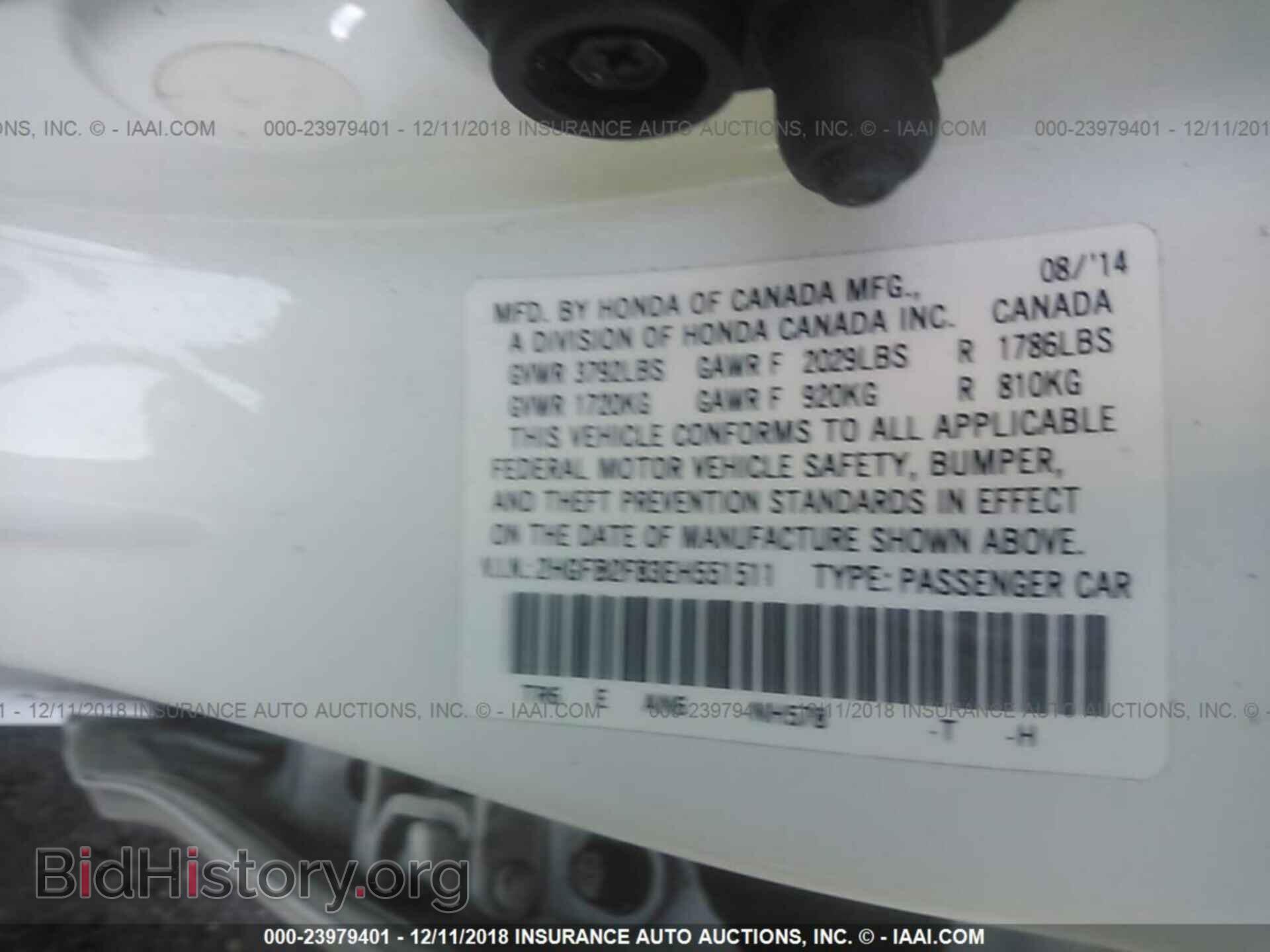 2014 HONDA CIVIC - VIN: 2HGFB2F83EH551511 - Фото 9