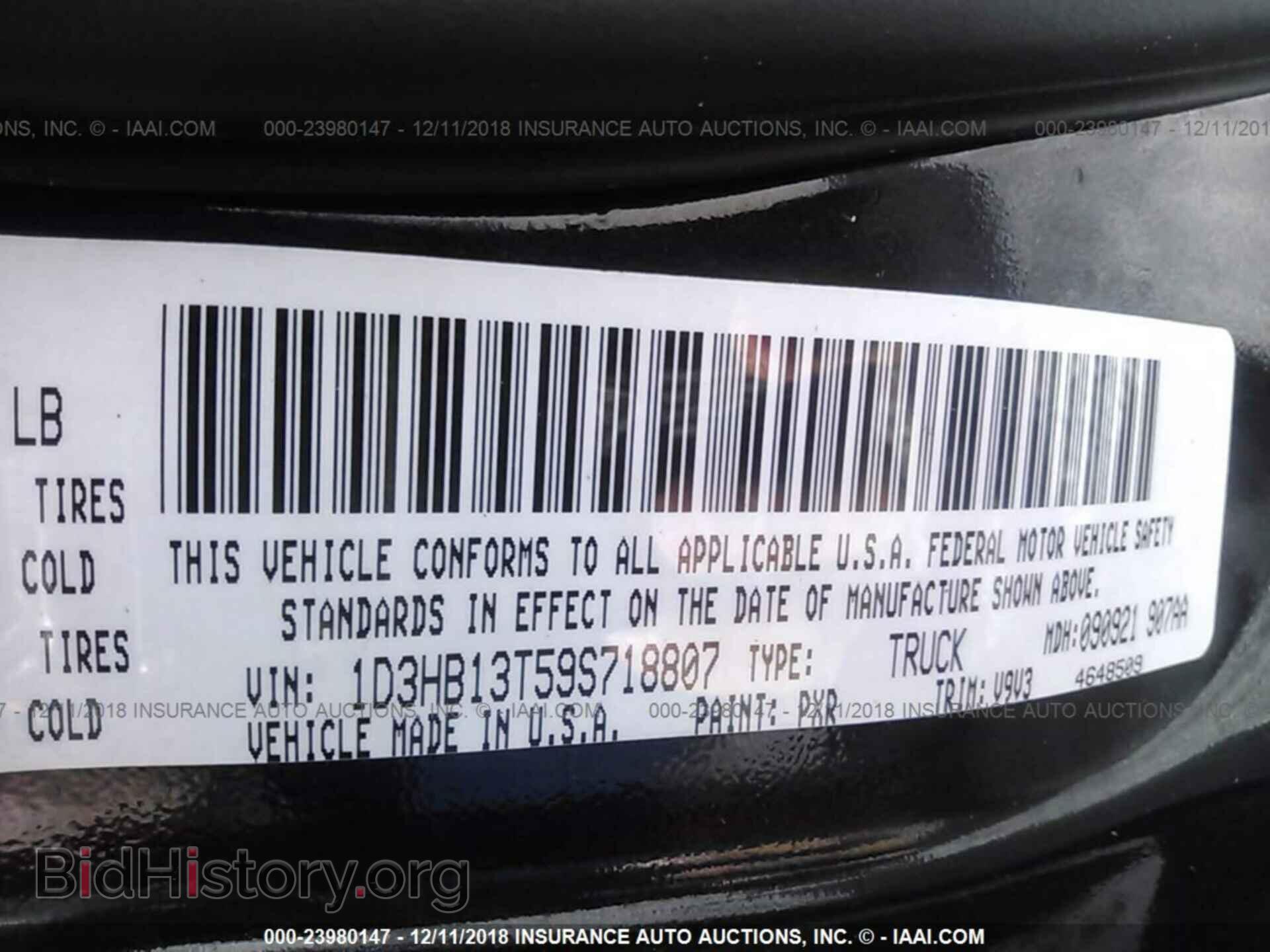 2009 DODGE RAM 1500 - VIN: 1D3HB13T59S718807 - Фото 9