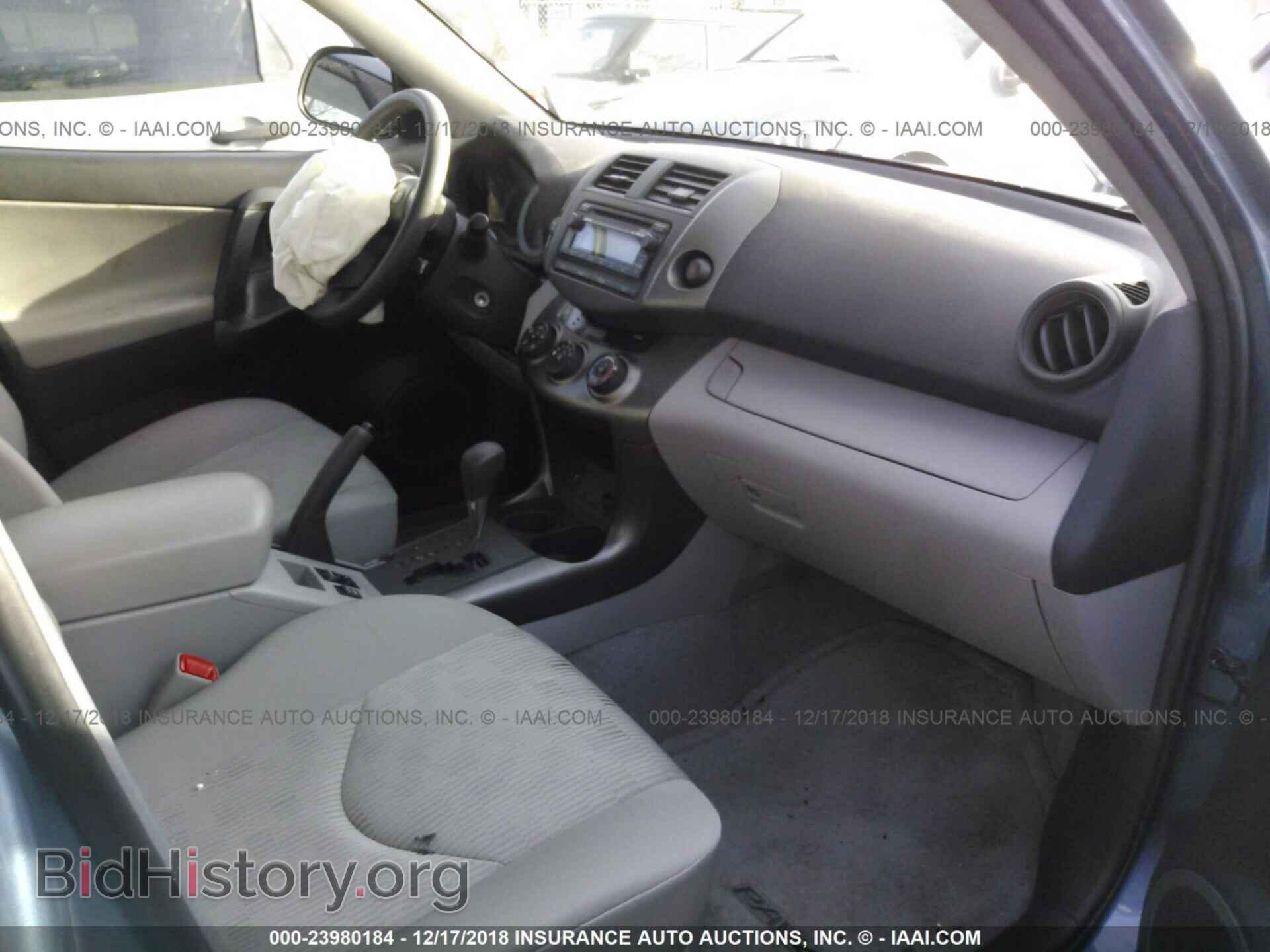 2012 Toyota Rav4 - VIN: 2T3BF4DV3CW181633 - Фото 5