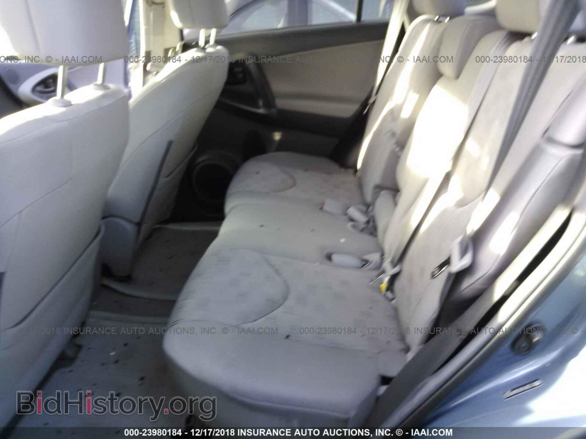 2012 Toyota Rav4 - VIN: 2T3BF4DV3CW181633 - Фото 8