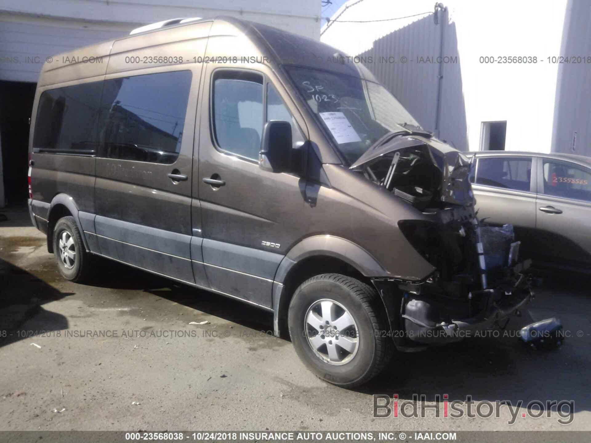 Photo WDZPE7DC7FP128586 - MERCEDES-BENZ SPRINTER 2015