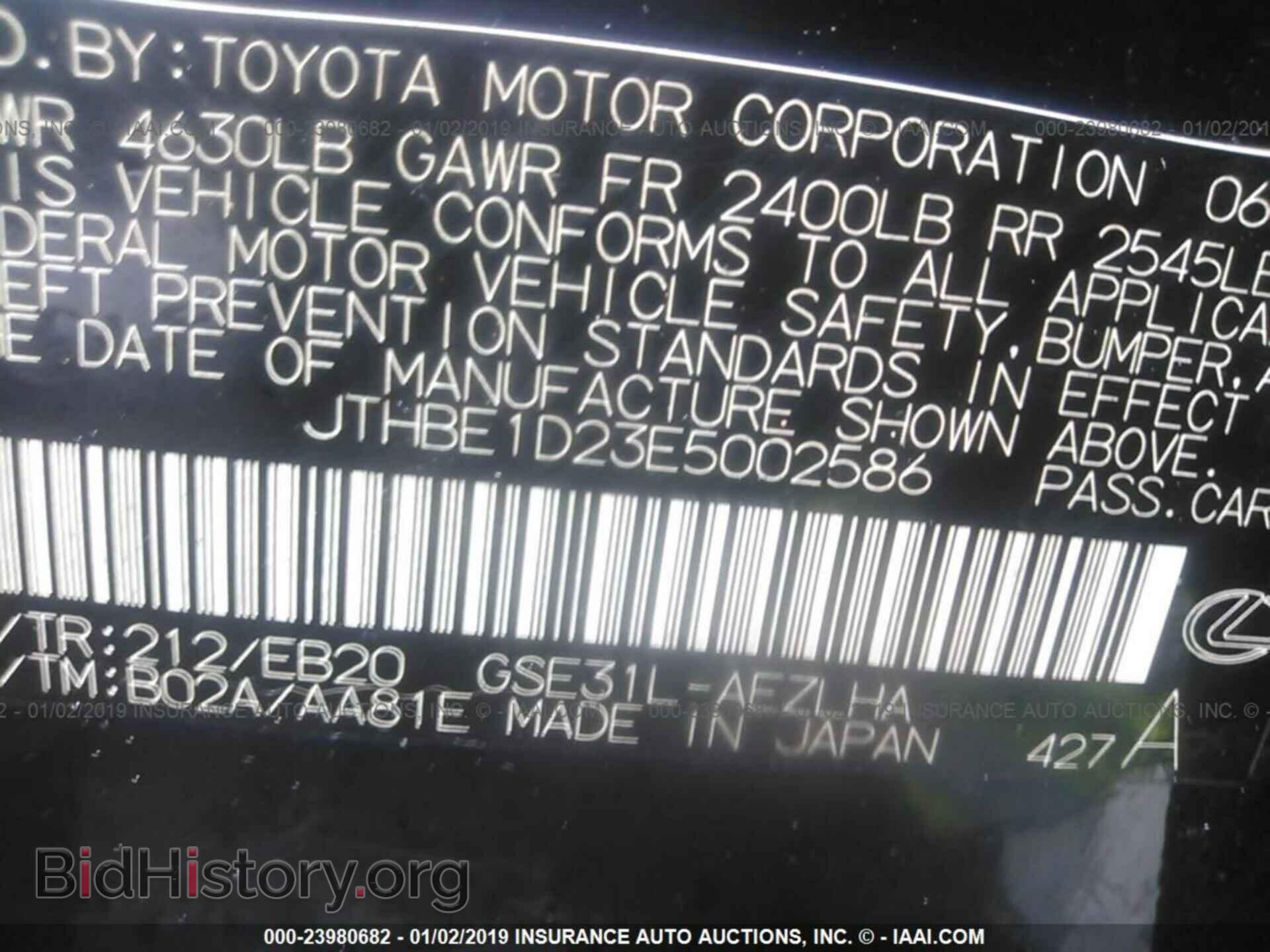 2014 LEXUS IS - VIN: JTHBE1D23E5002586 - Фото 9