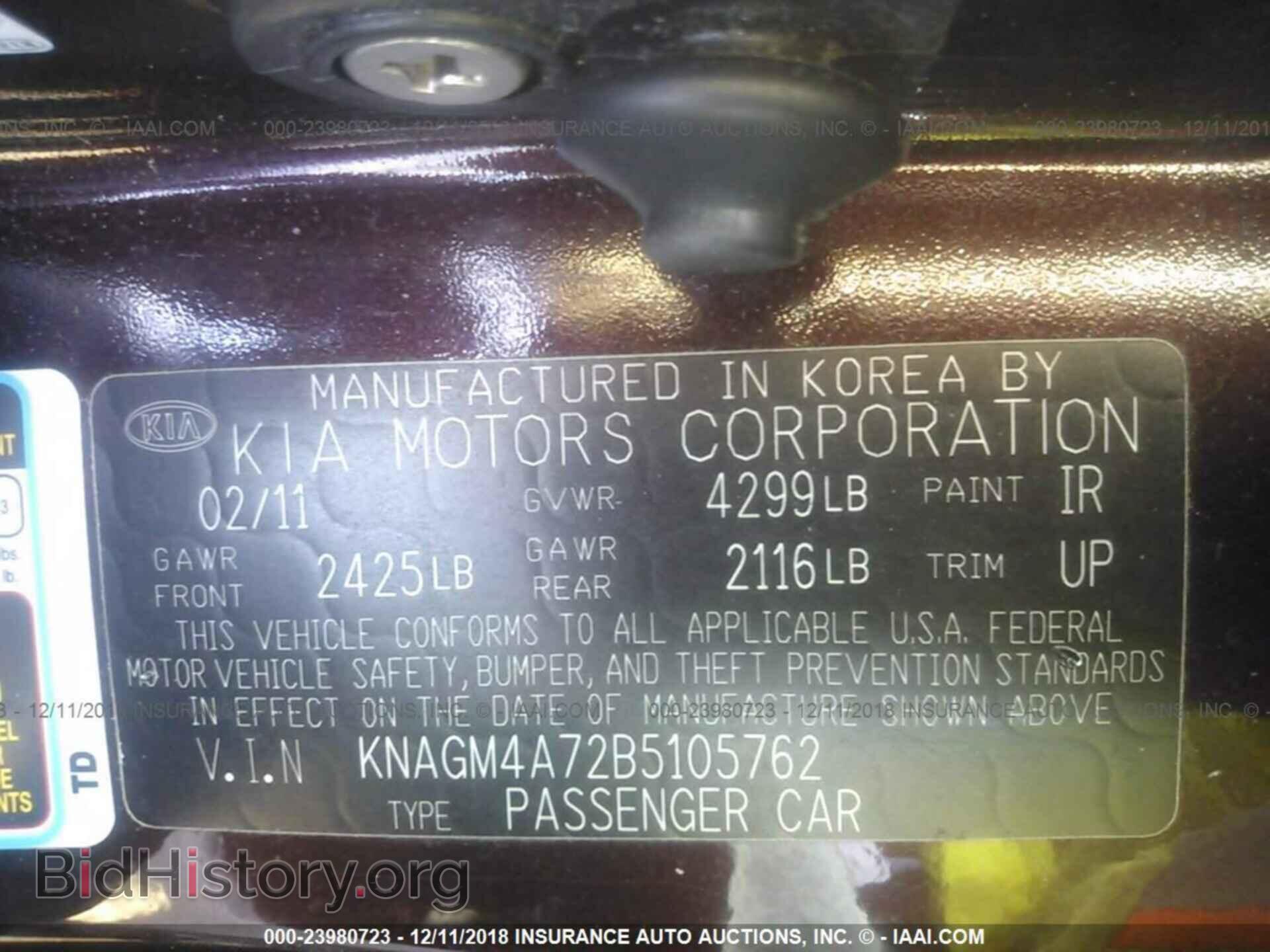 2011 KIA OPTIMA - VIN: KNAGM4A72B5105762 - Фото 9