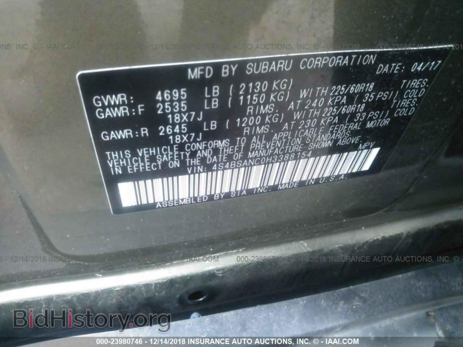2017 SUBARU OUTBACK - VIN: 4S4BSANC0H3388154 - Фото 9