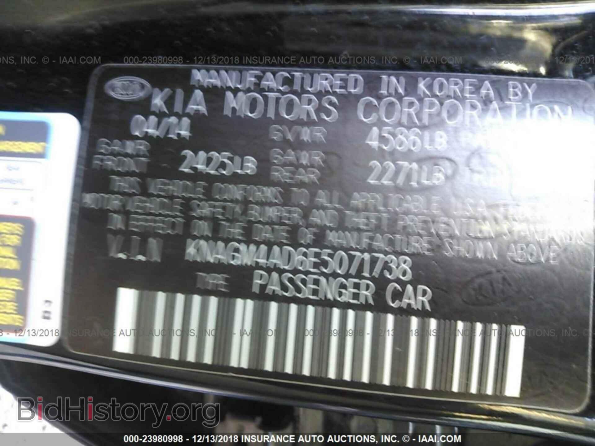 2014 KIA OPTIMA - VIN: KNAGM4AD6E5071738 - Фото 9