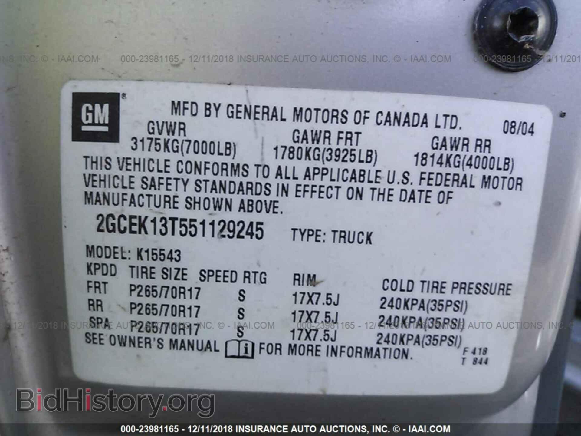 2005 CHEVROLET SILVERADO - VIN: 2GCEK13T551129245 - Фото 9