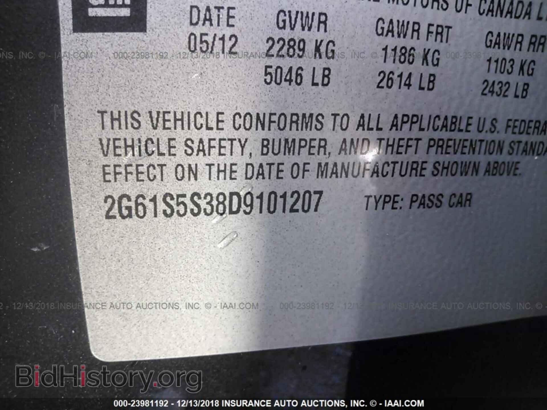 2013 CADILLAC XTS - VIN: 2G61S5S38D9101207 - Фото 9