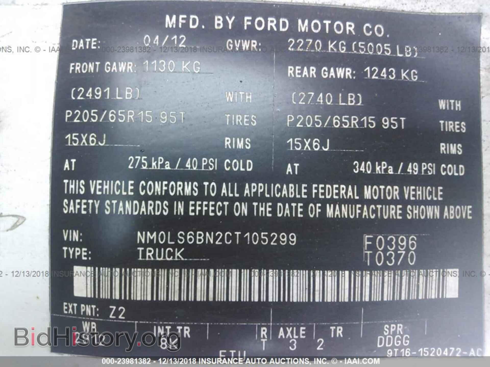 2012 FORD TRANSIT CONNECT - VIN: NM0LS6BN2CT105299 - Фото 9