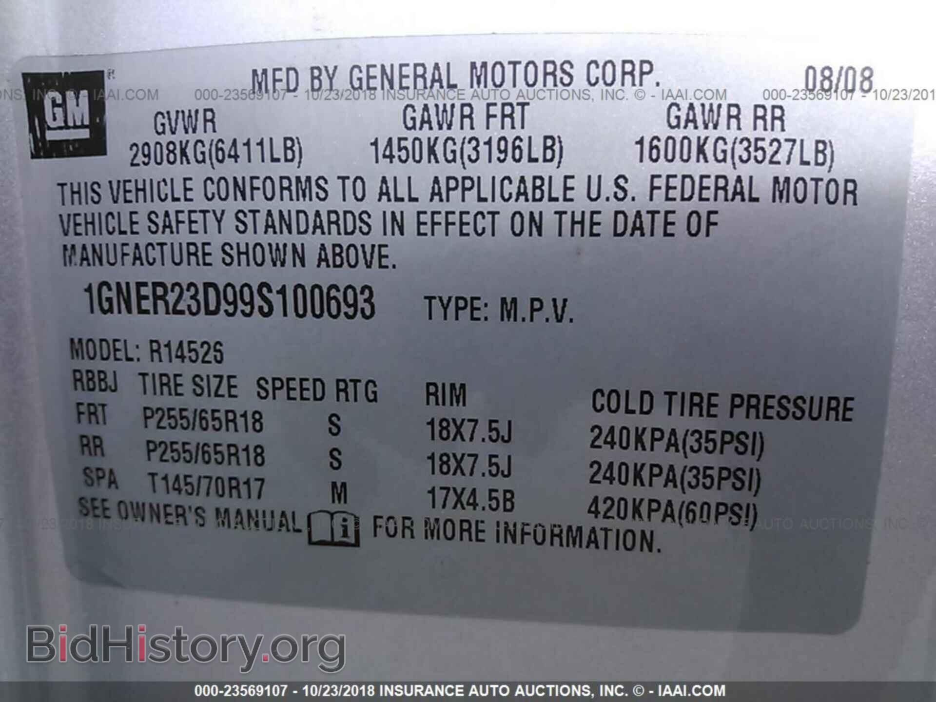 2009 CHEVROLET TRAVERSE - VIN: 1GNER23D99S100693 - Фото 9