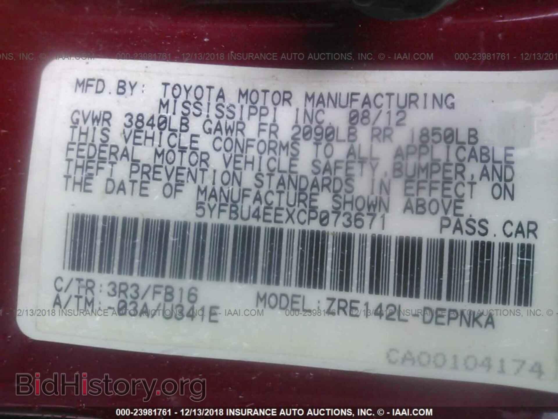 2012 TOYOTA COROLLA - VIN: 5YFBU4EEXCP073671 - Фото 9