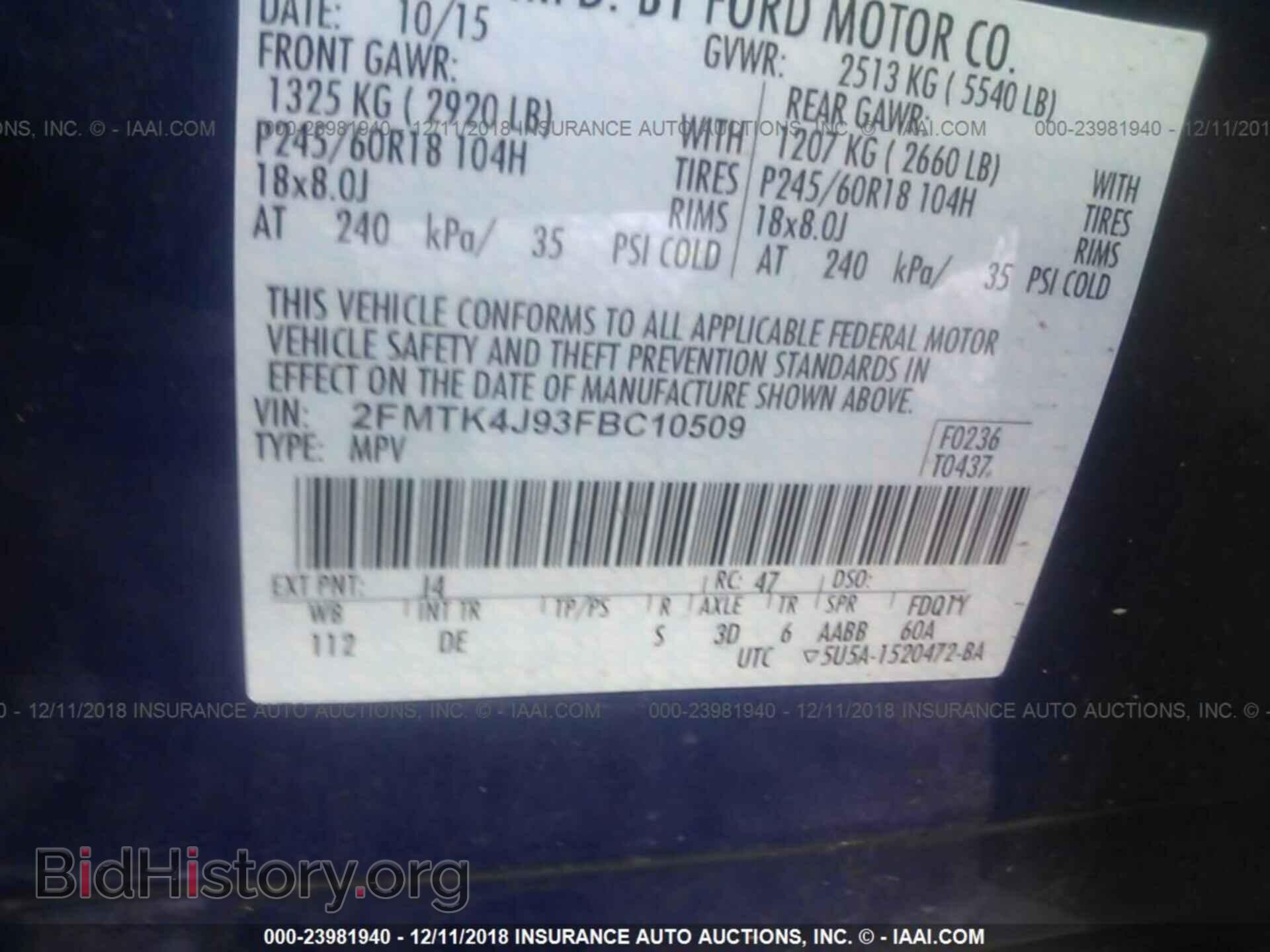 2015 Ford Edge - VIN: 2FMTK4J93FBC10509 - Фото 9