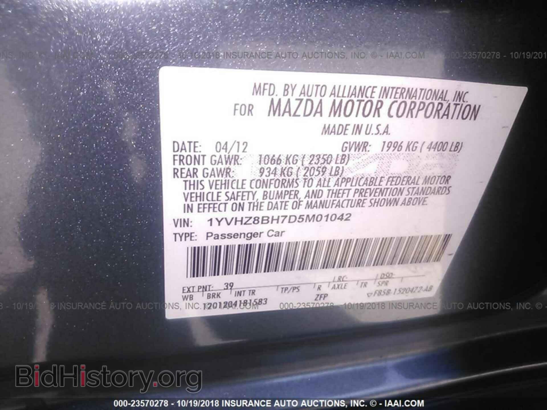 2013 MAZDA 6 - VIN: 1YVHZ8BH7D5M01042 - Фото 9