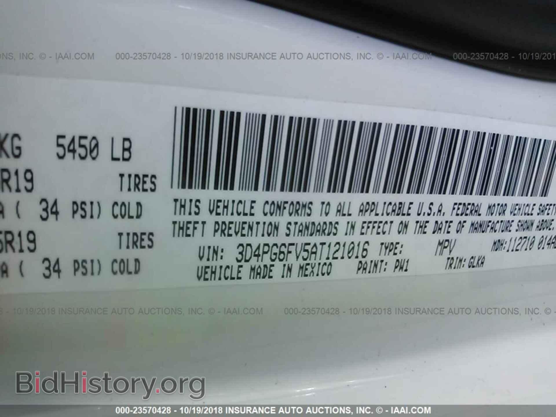 2010 DODGE JOURNEY - VIN: 3D4PG6FV5AT121016 - Фото 9