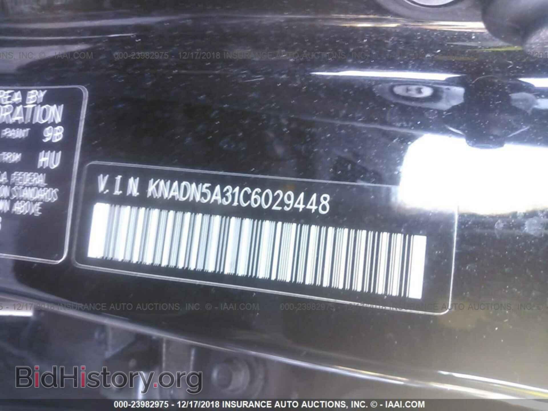 2012 KIA RIO - VIN: KNADN5A31C6029448 - Фото 9