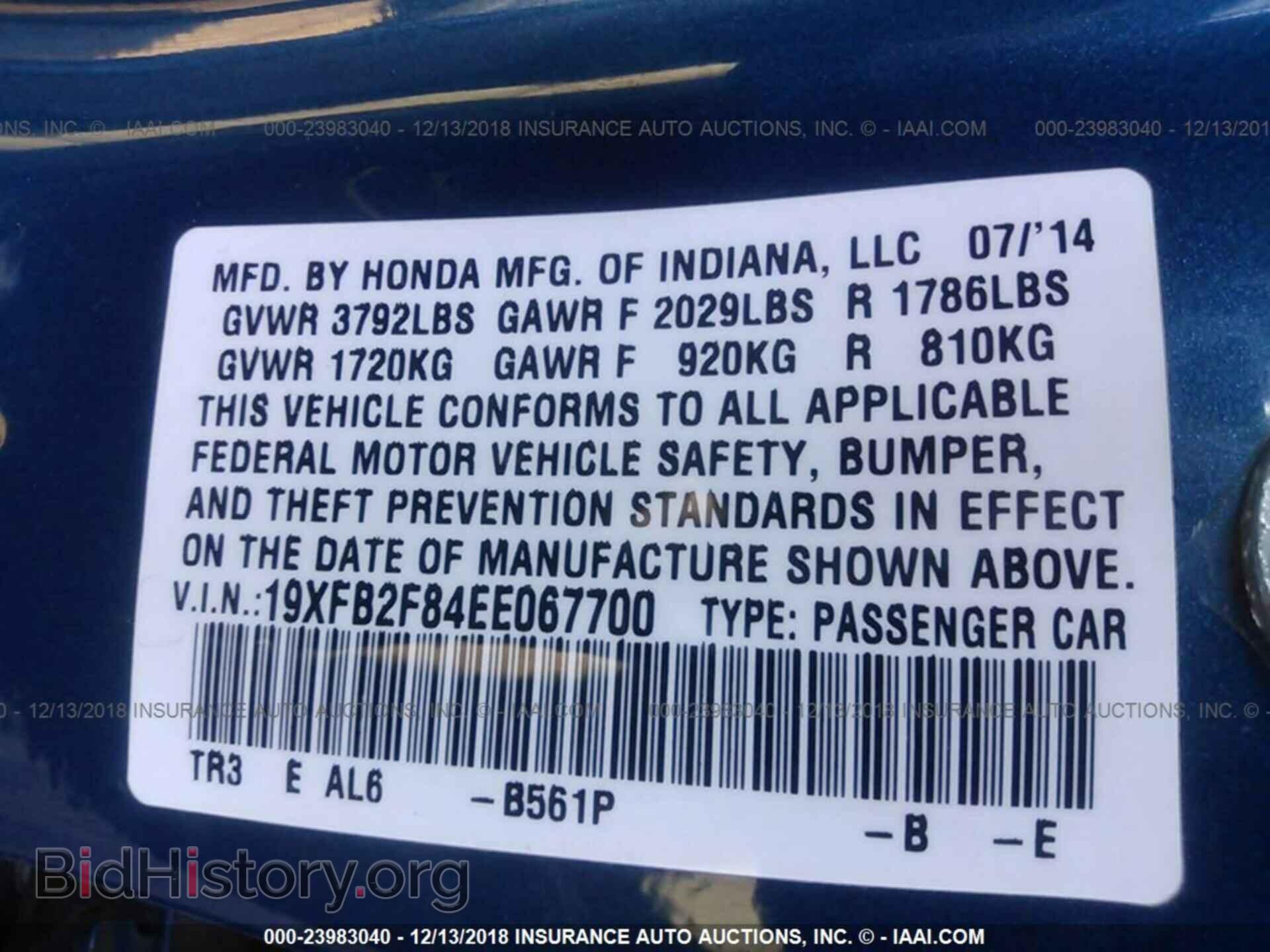 2014 HONDA CIVIC - VIN: 19XFB2F84EE067700 - Photo 9