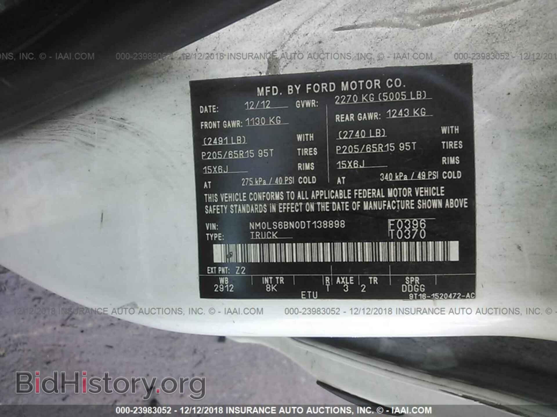 2013 FORD TRANSIT CONNECT - VIN: NM0LS6BN0DT138898 - Фото 9