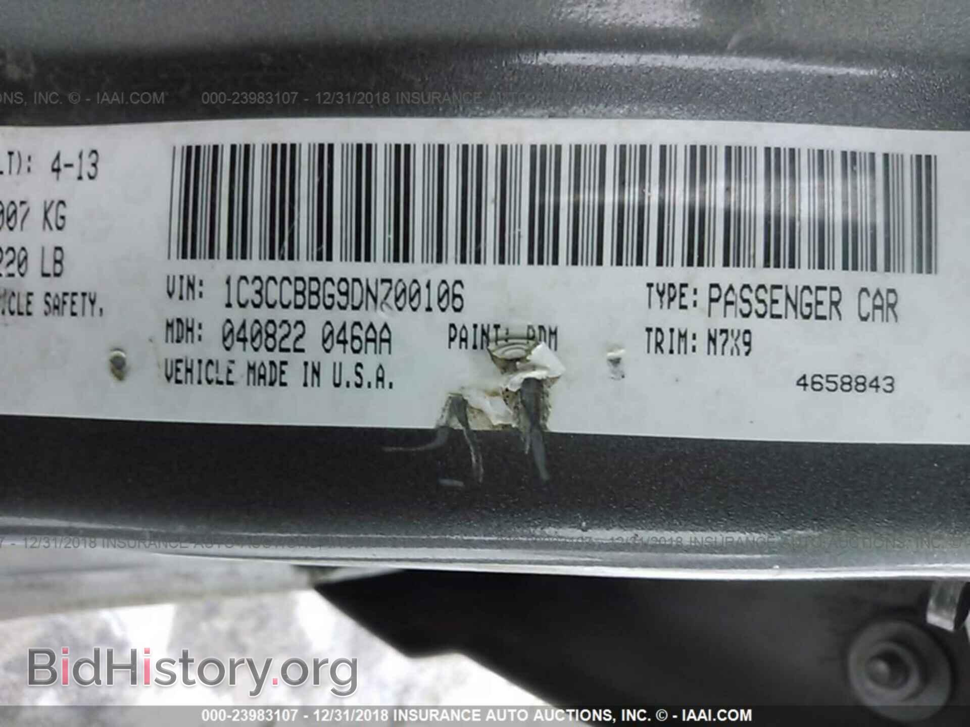 2013 CHRYSLER 200 - VIN: 1C3CCBBG9DN700106 - Photo 9
