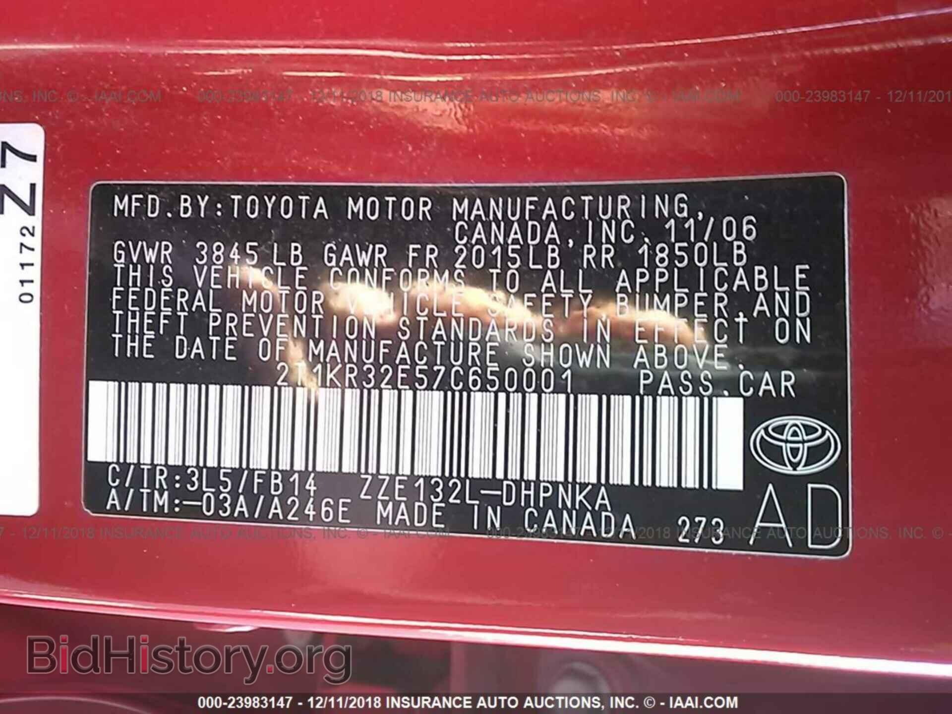 2007 TOYOTA COROLLA MATRIX - VIN: 2T1KR32E57C650001 - Фото 9