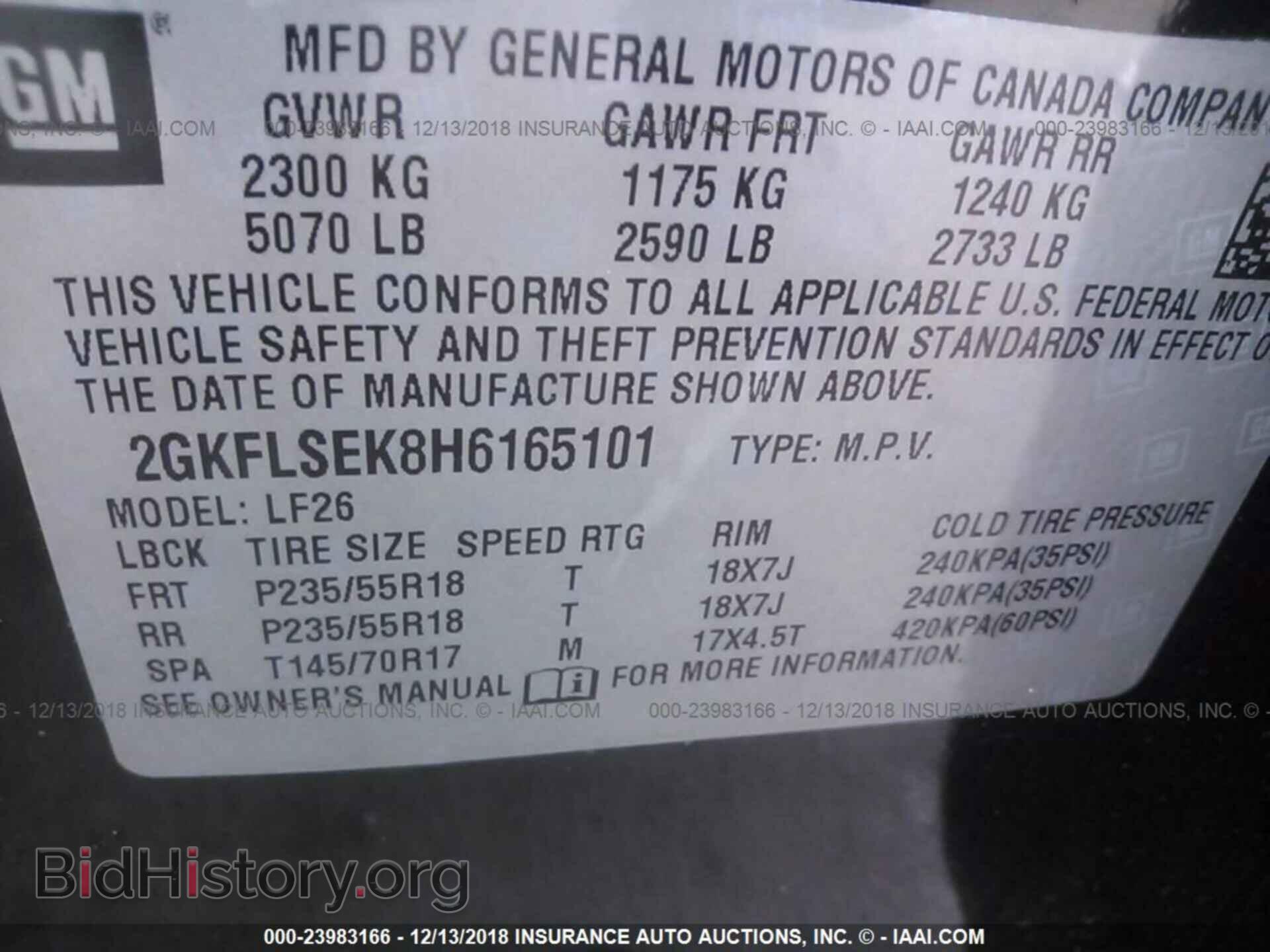 2017 GMC TERRAIN - VIN: 2GKFLSEK8H6165101 - Фото 9