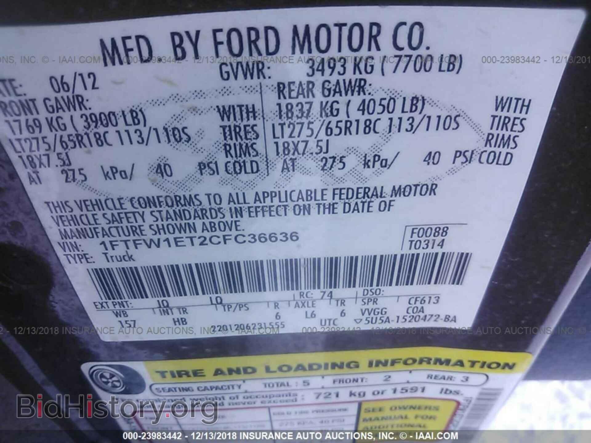 2012 FORD F150 - VIN: 1FTFW1ET2CFC36636 - Фото 9
