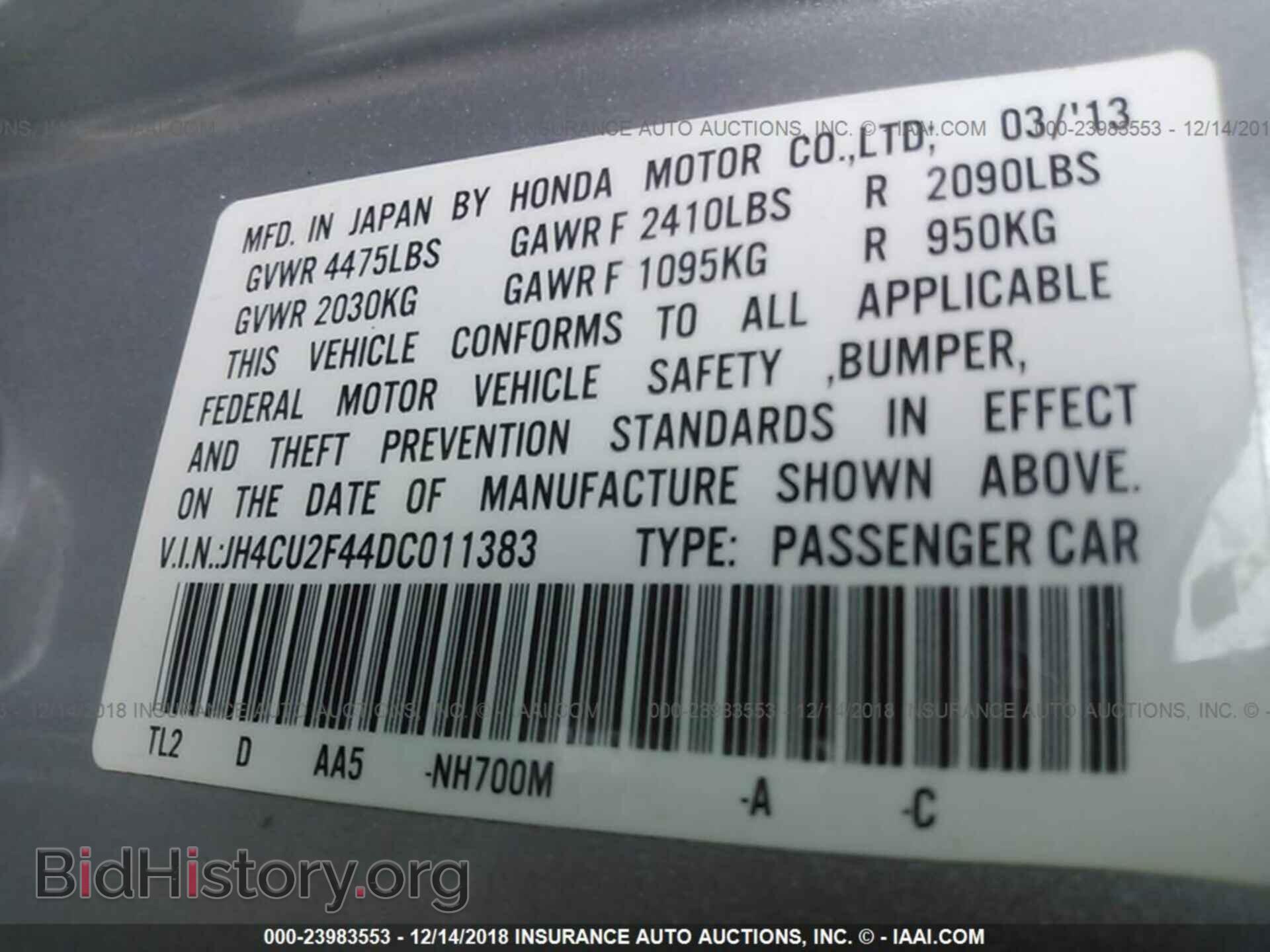 2013 ACURA TSX - VIN: JH4CU2F44DC011383 - Фото 9