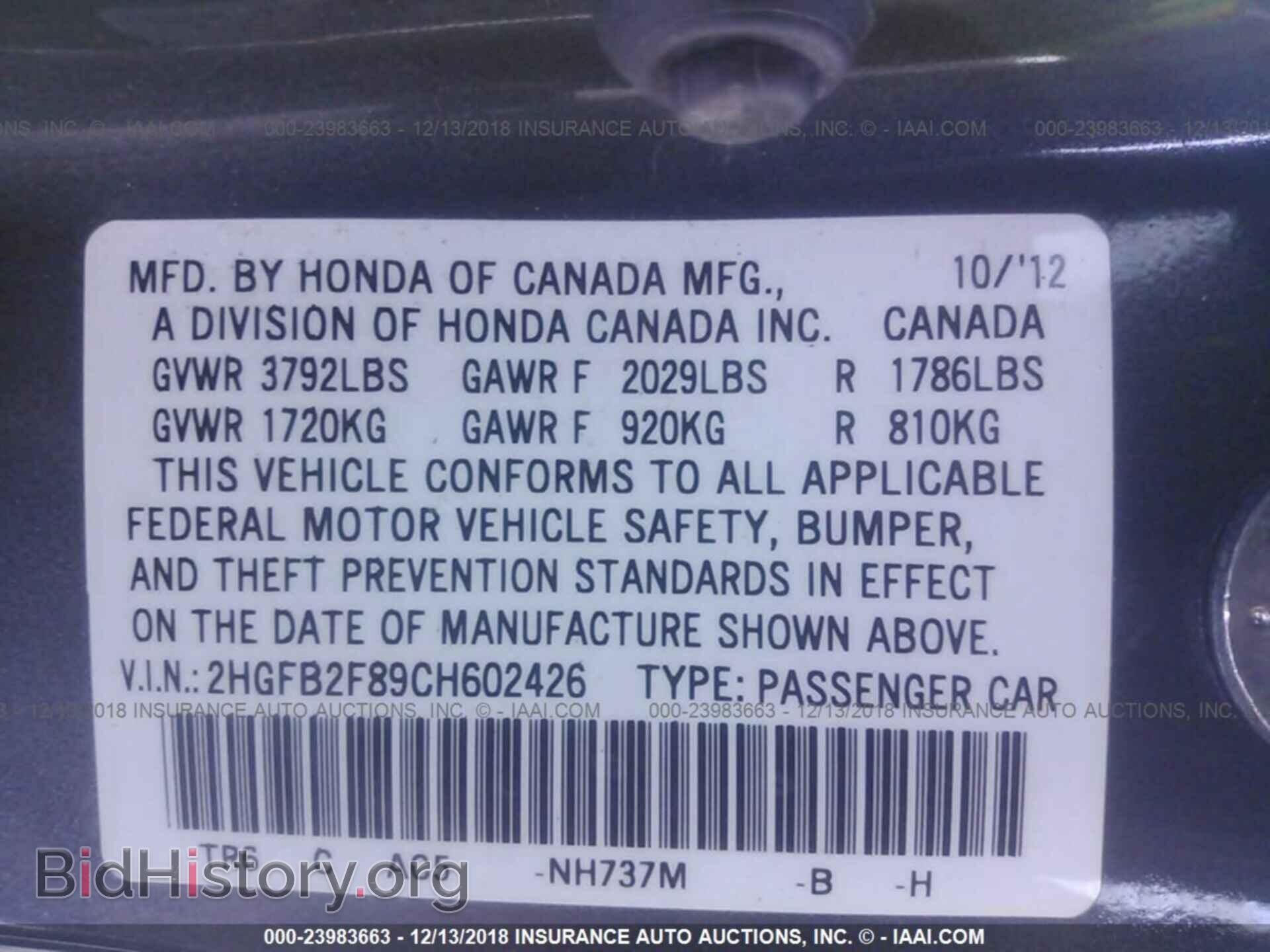 2012 Honda Civic - VIN: 2HGFB2F89CH602426 - Photo 9