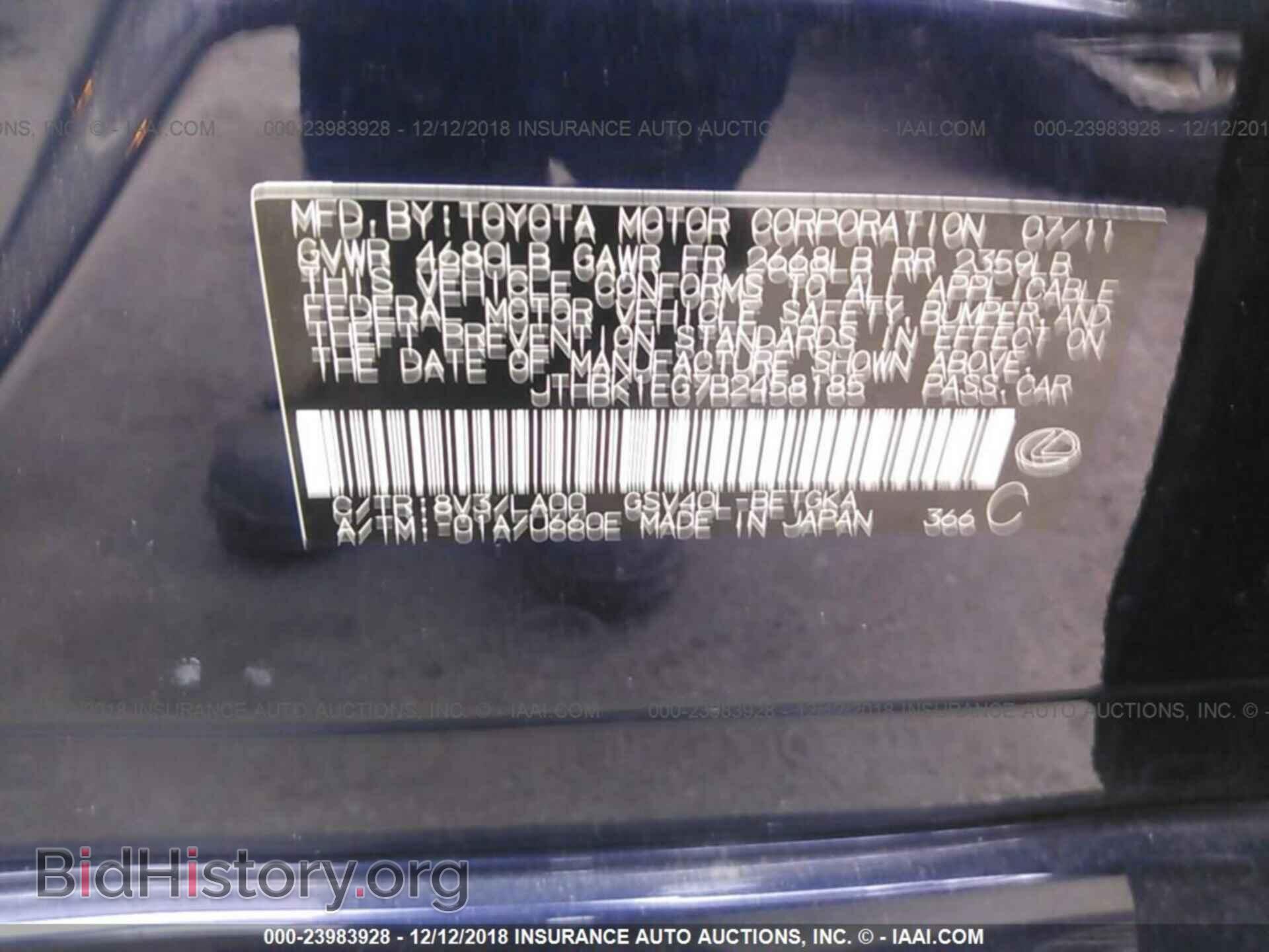 2011 LEXUS ES - VIN: JTHBK1EG7B2458185 - Фото 9