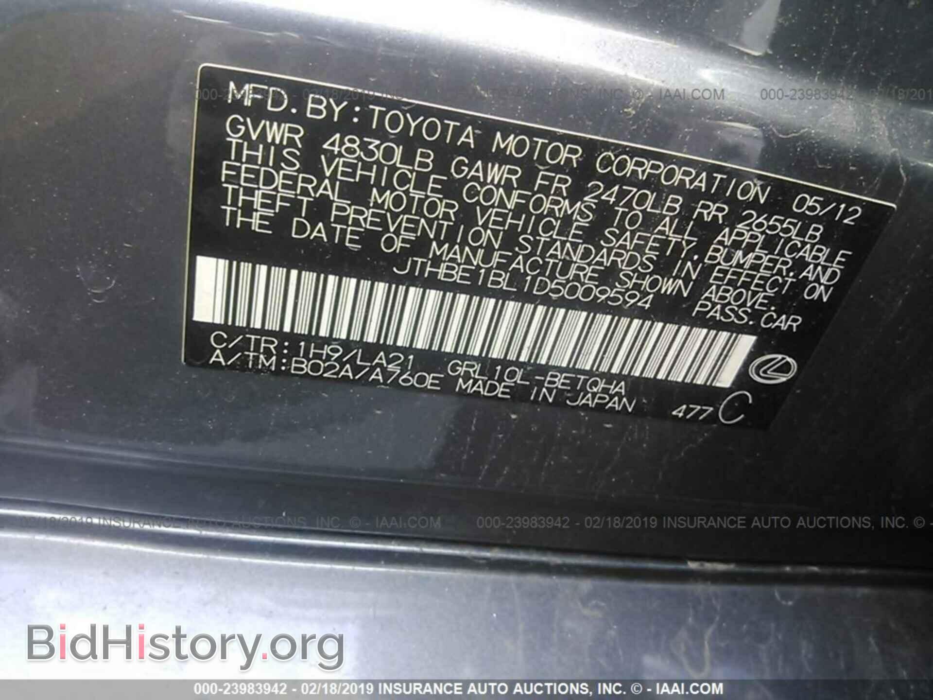 2013 LEXUS GS - VIN: JTHBE1BL1D5009594 - Фото 9