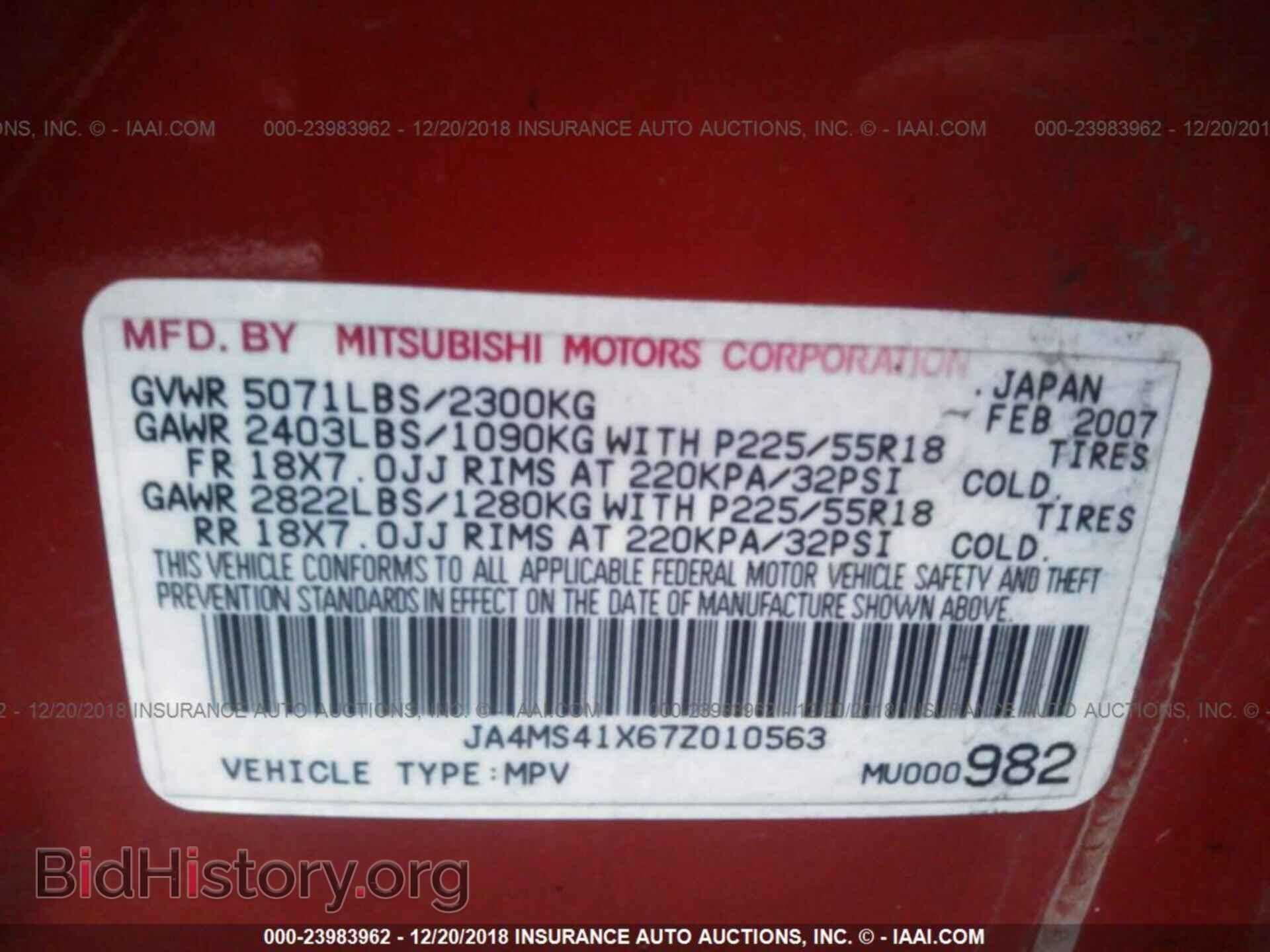 2007 MITSUBISHI OUTLANDER - VIN: JA4MS41X67Z010563 - Фото 9