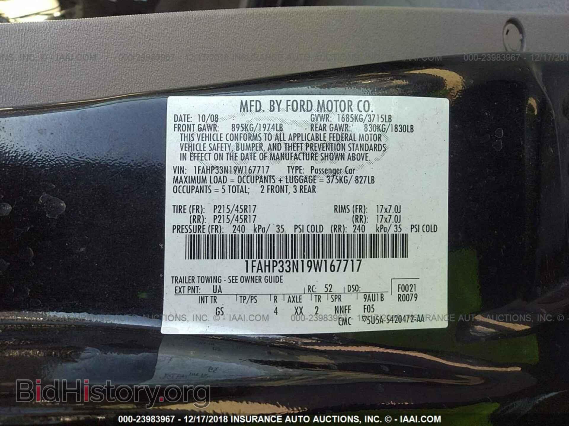 2009 FORD FOCUS - VIN: 1FAHP33N19W167717 - Фото 9