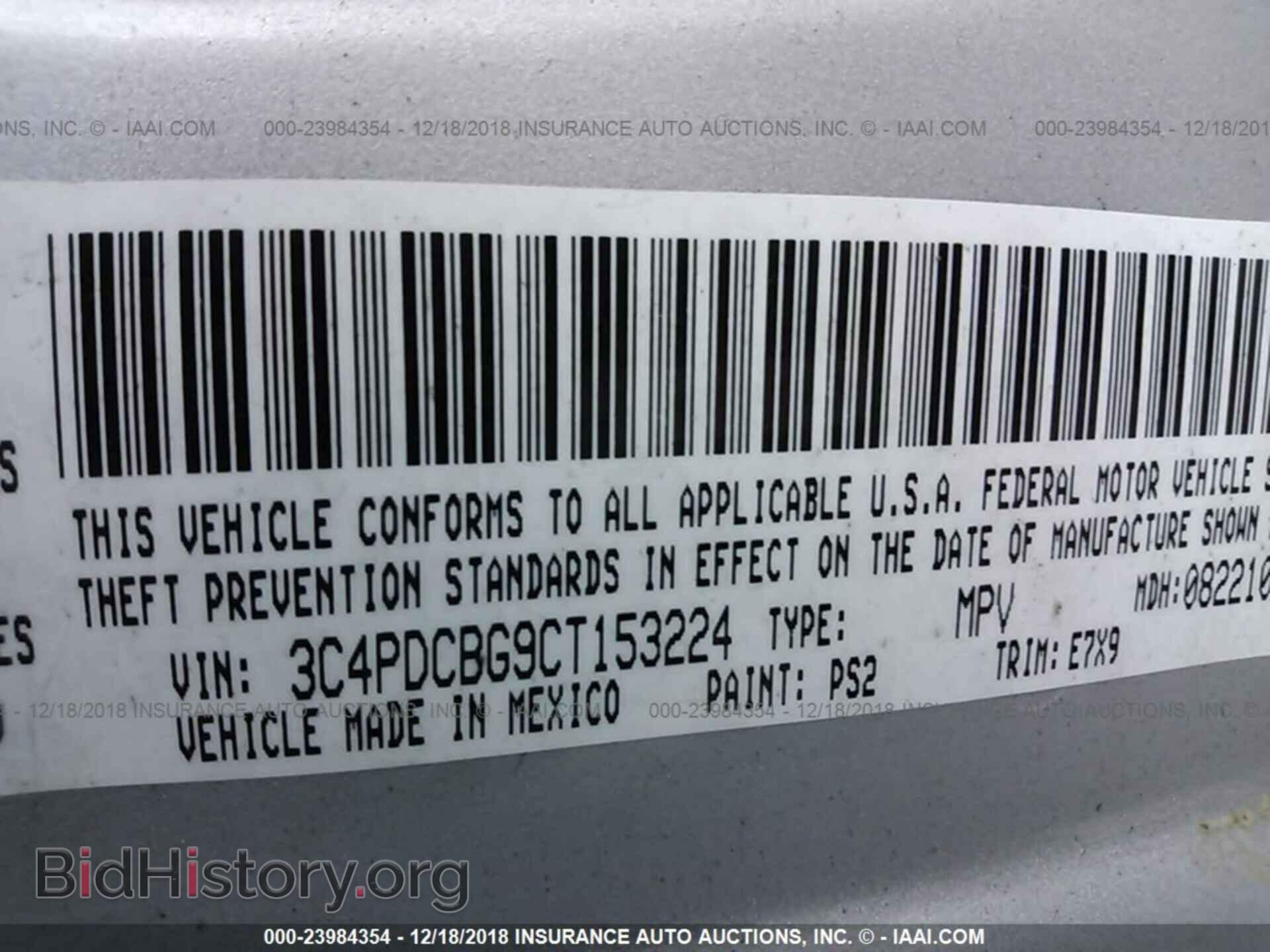 2012 DODGE JOURNEY - VIN: 3C4PDCBG9CT153224 - Photo 9