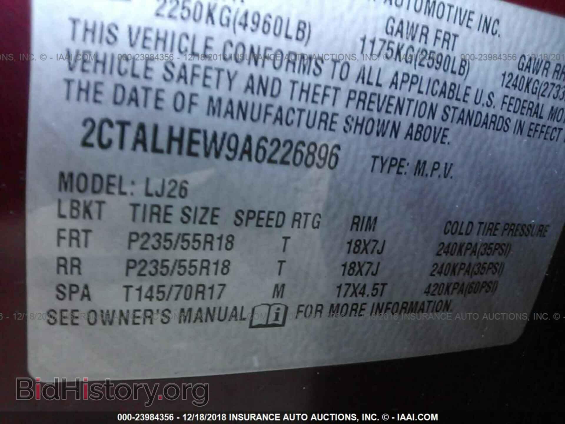 2010 GMC TERRAIN - VIN: 2CTALHEW9A6226896 - Фото 9