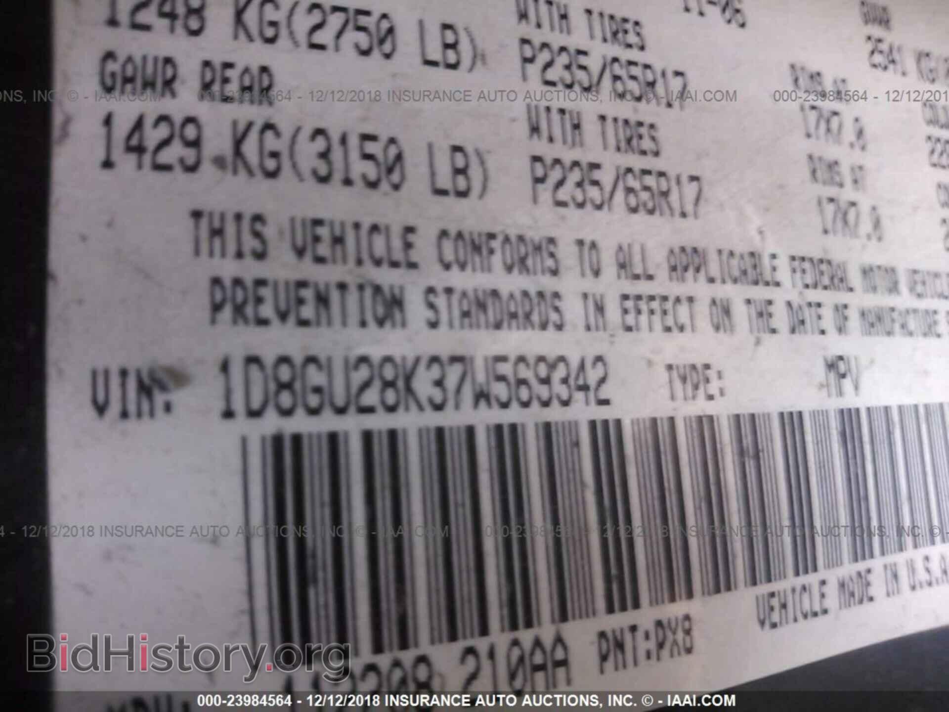 2007 DODGE NITRO - VIN: 1D8GU28K37W569342 - Фото 9