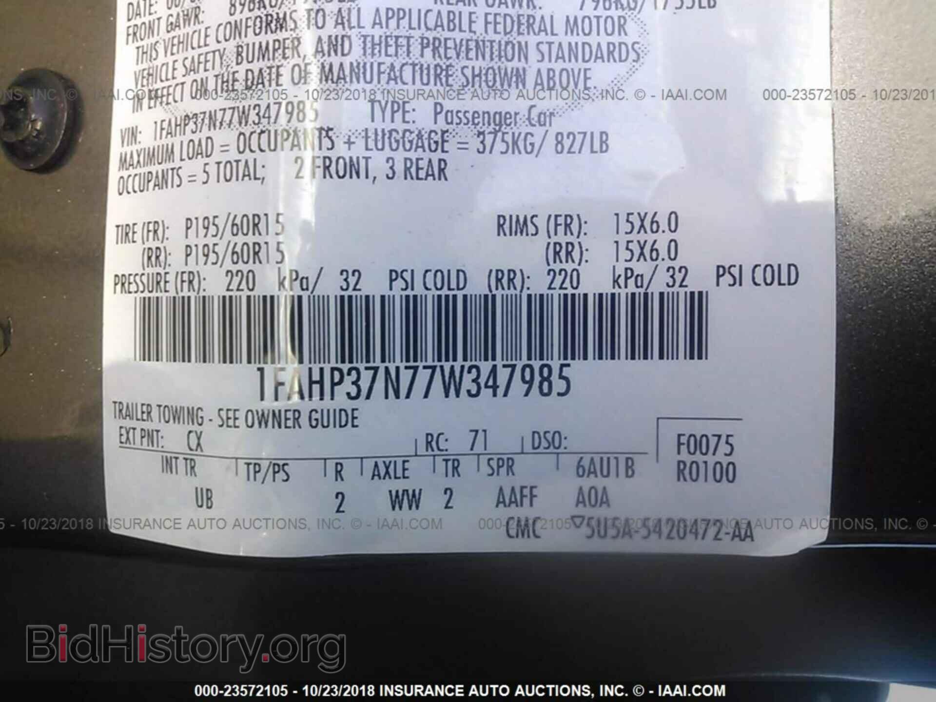 2007 FORD FOCUS - VIN: 1FAHP37N77W347985 - Фото 9