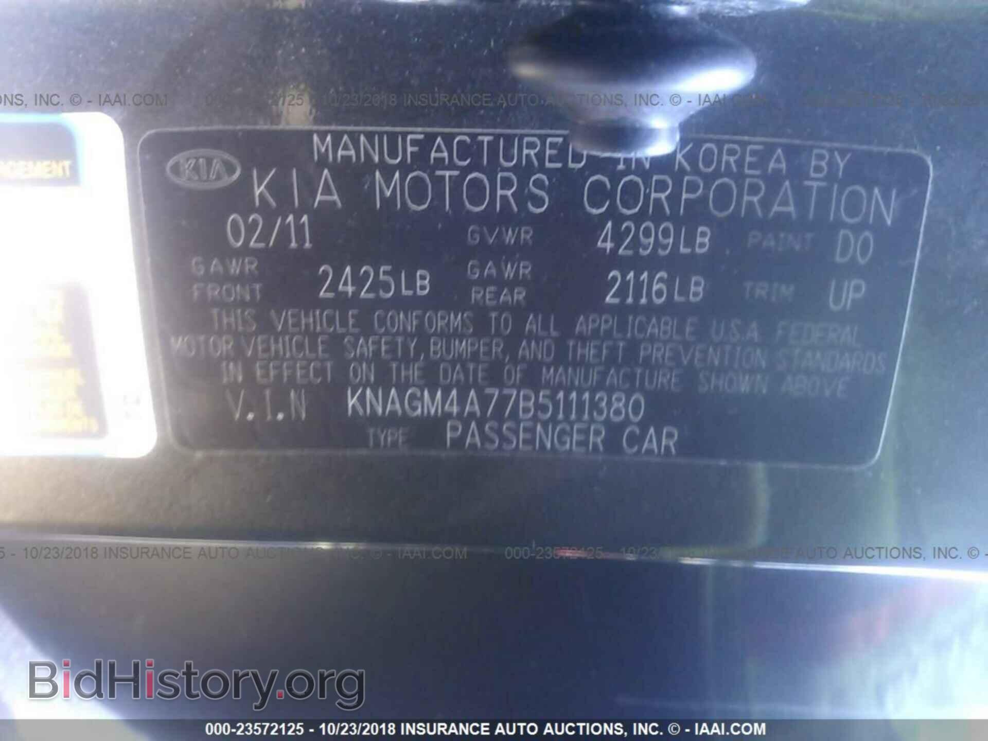 2011 KIA OPTIMA - VIN: KNAGM4A77B5111380 - Фото 9