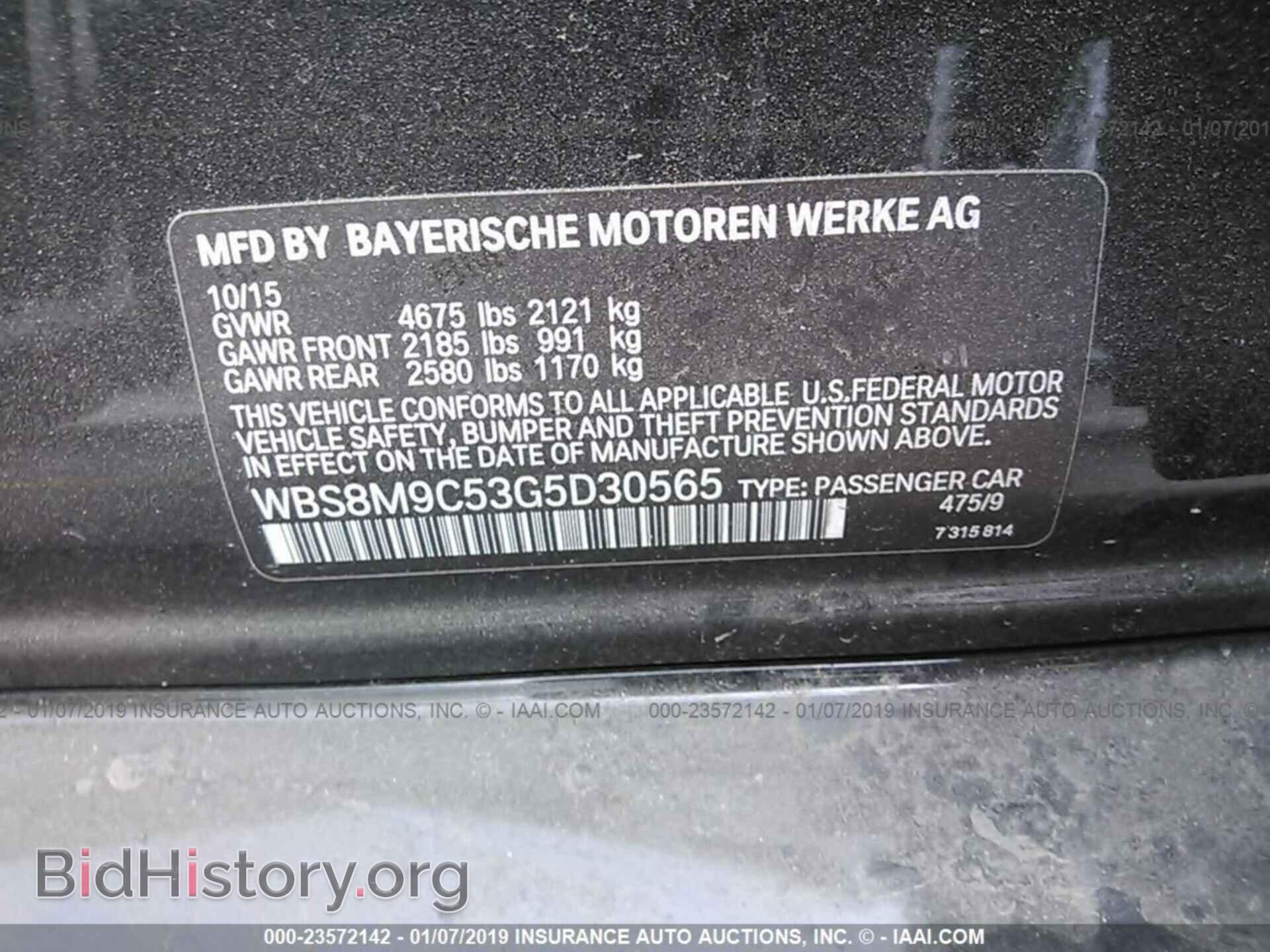 2016 BMW M3 - VIN: WBS8M9C53G5D30565 - Фото 9